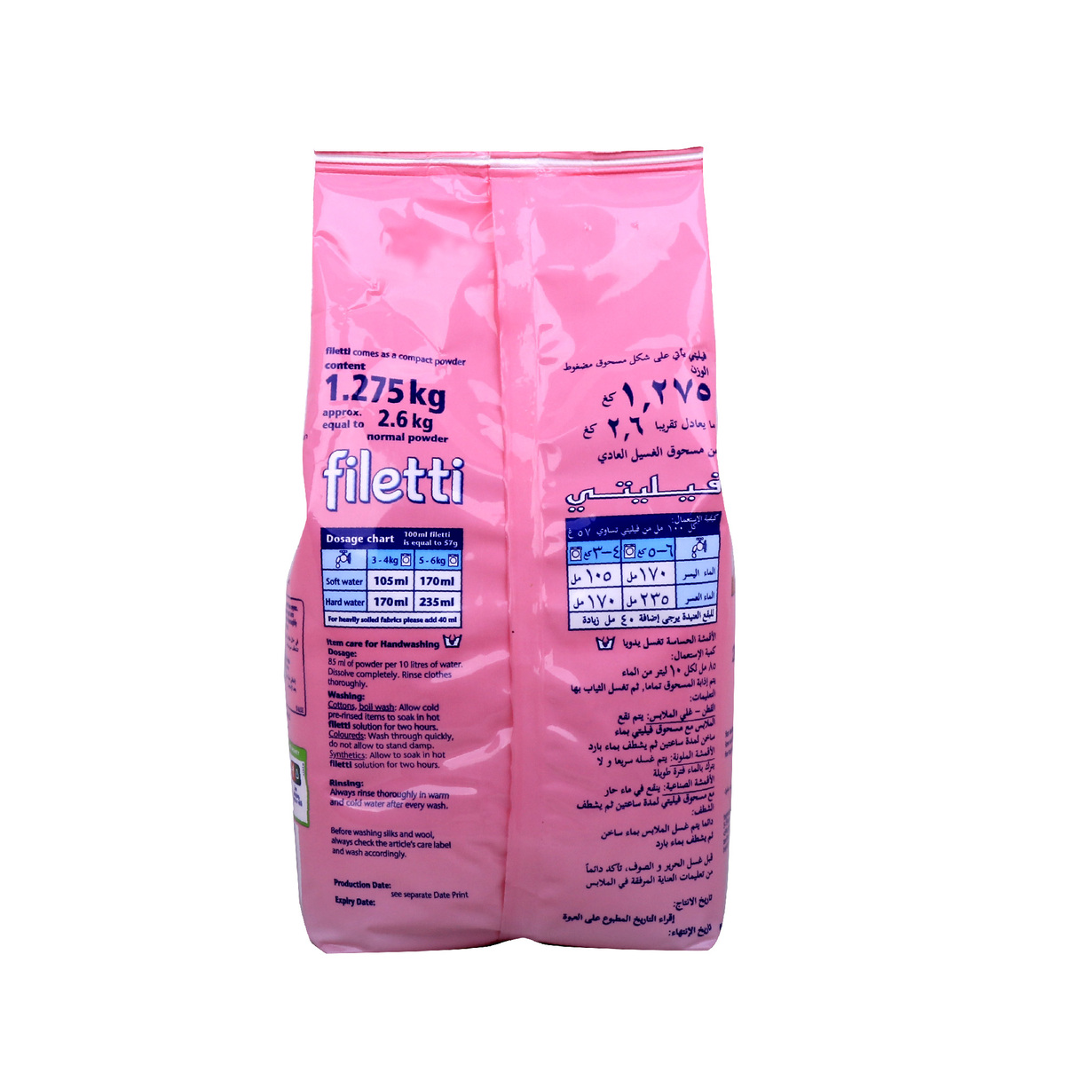 Filette Baby Liquid Laundry Powder 1.275 kg