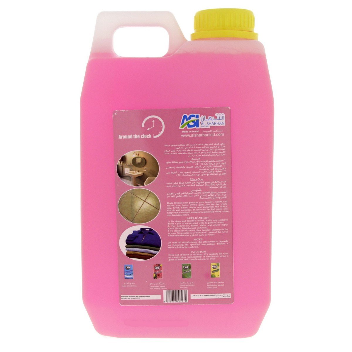 Kwik Shine Disinfectant with Flowers 2.5Litre