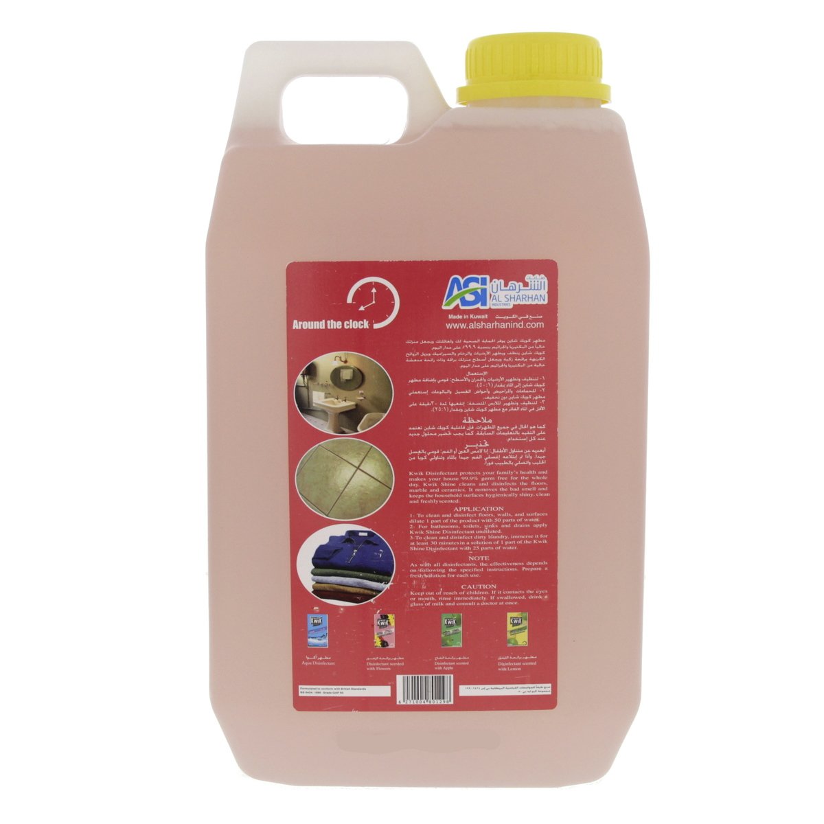 Kwik Shine Disinfectant With Melange Flowers 2.5Litre