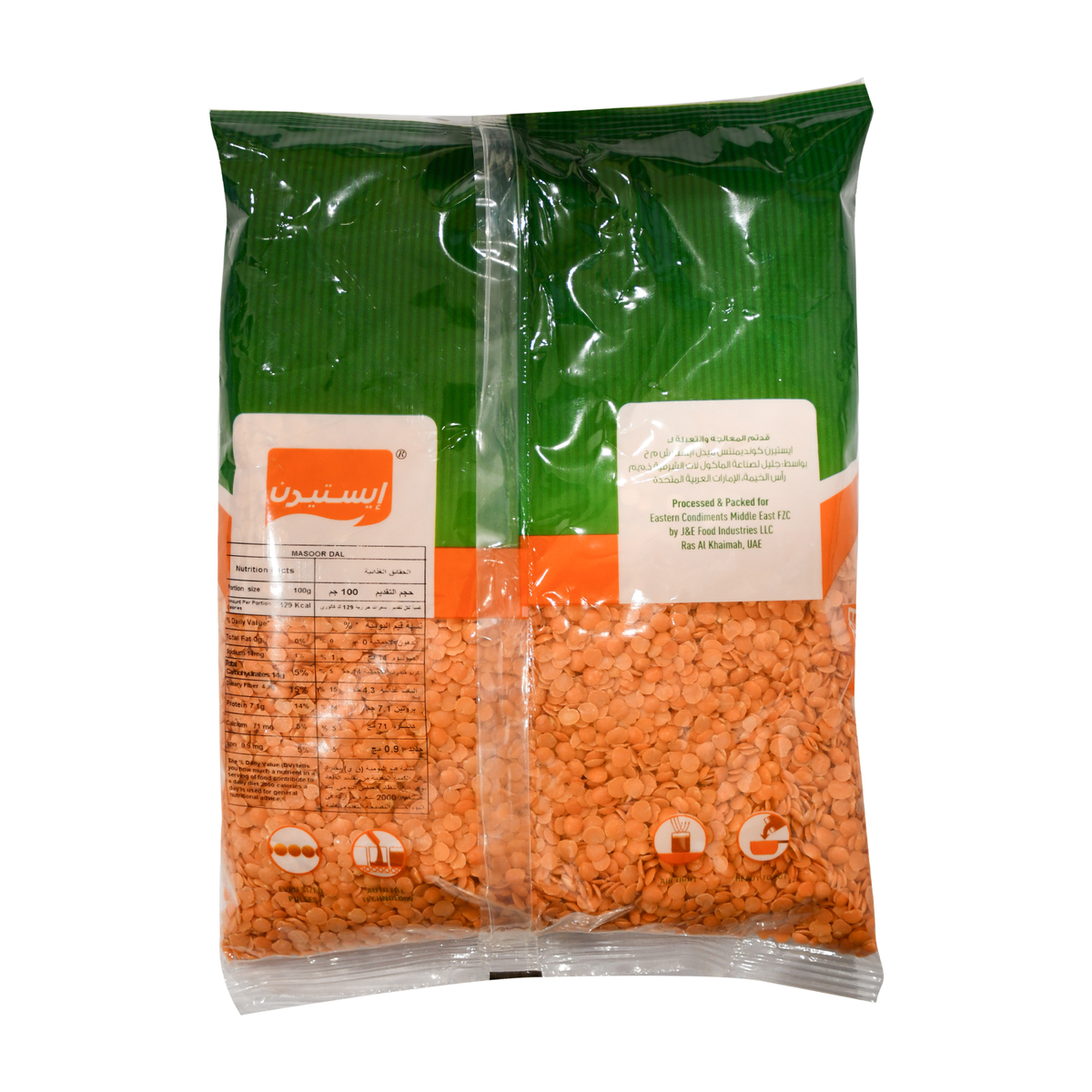 Eastern Masoor Dal 800 g