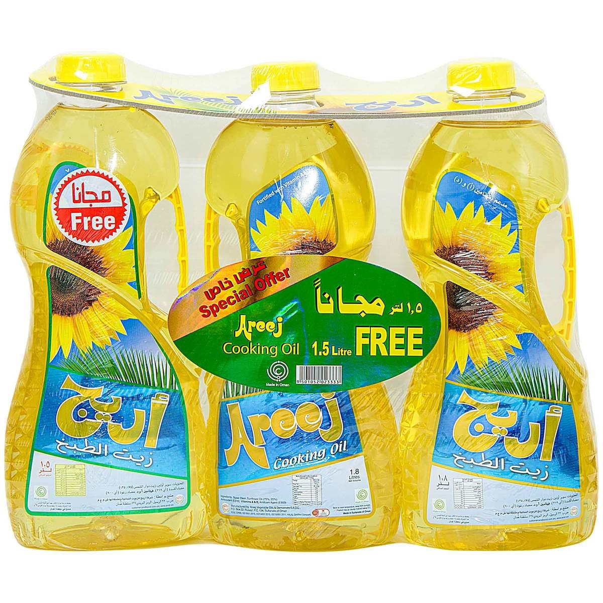 Areej Cooking Oil 2 x 1.8 Litres + 1 Litre