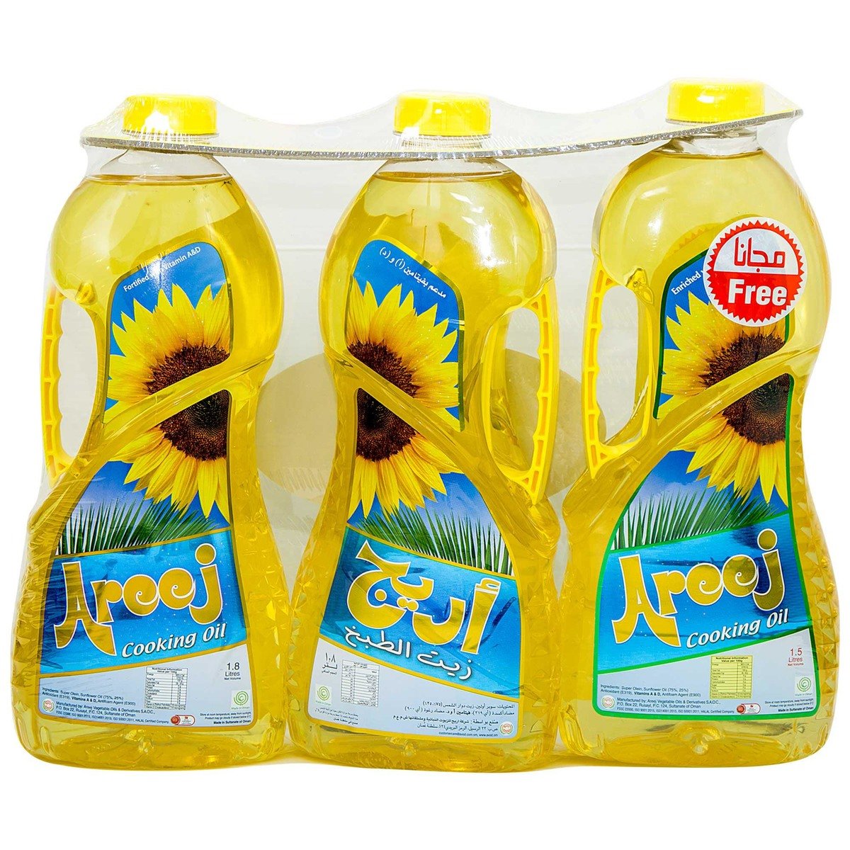 Areej Cooking Oil 2 x 1.8 Litres + 1 Litre