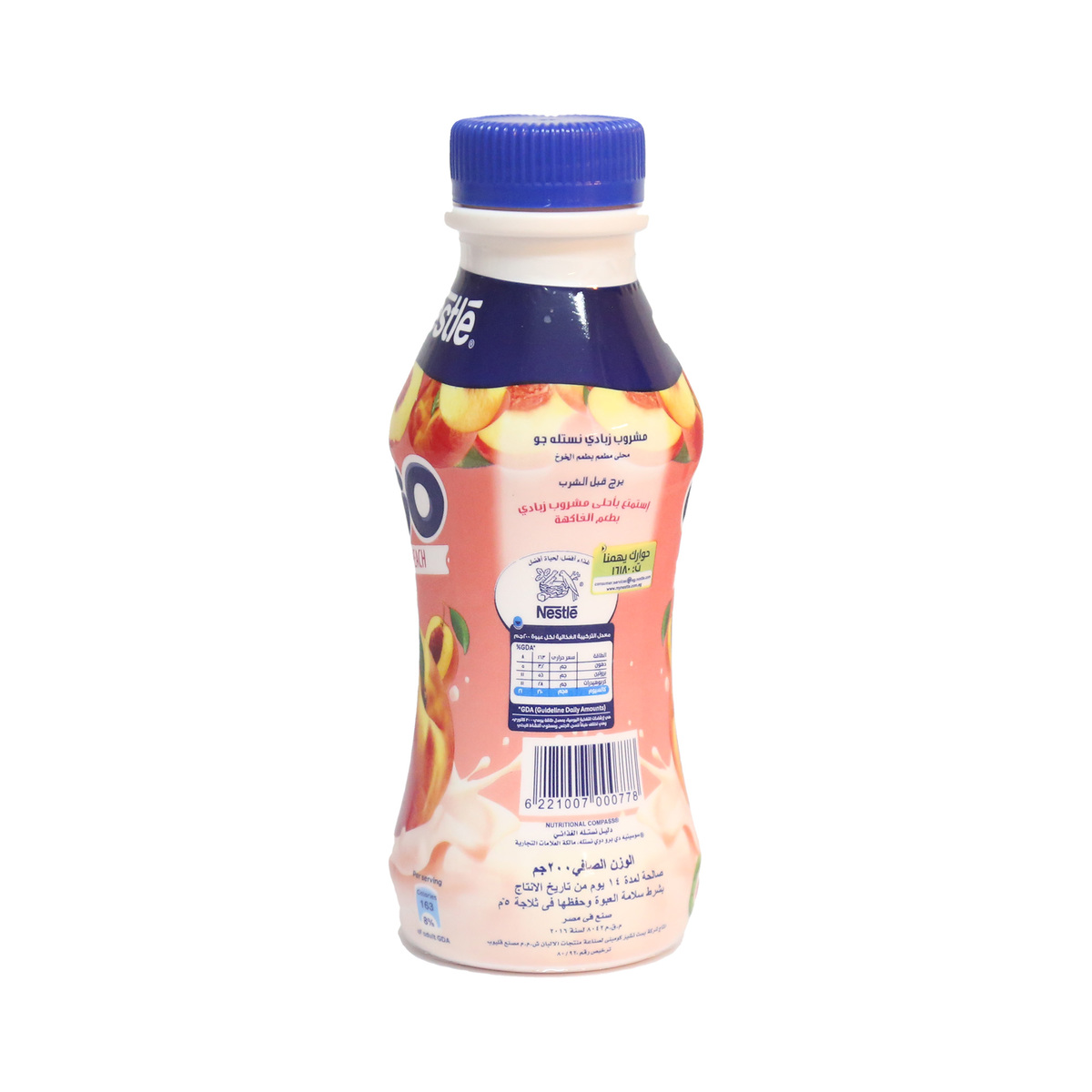 Nestle Go Peach Yogurt Drink 200 g