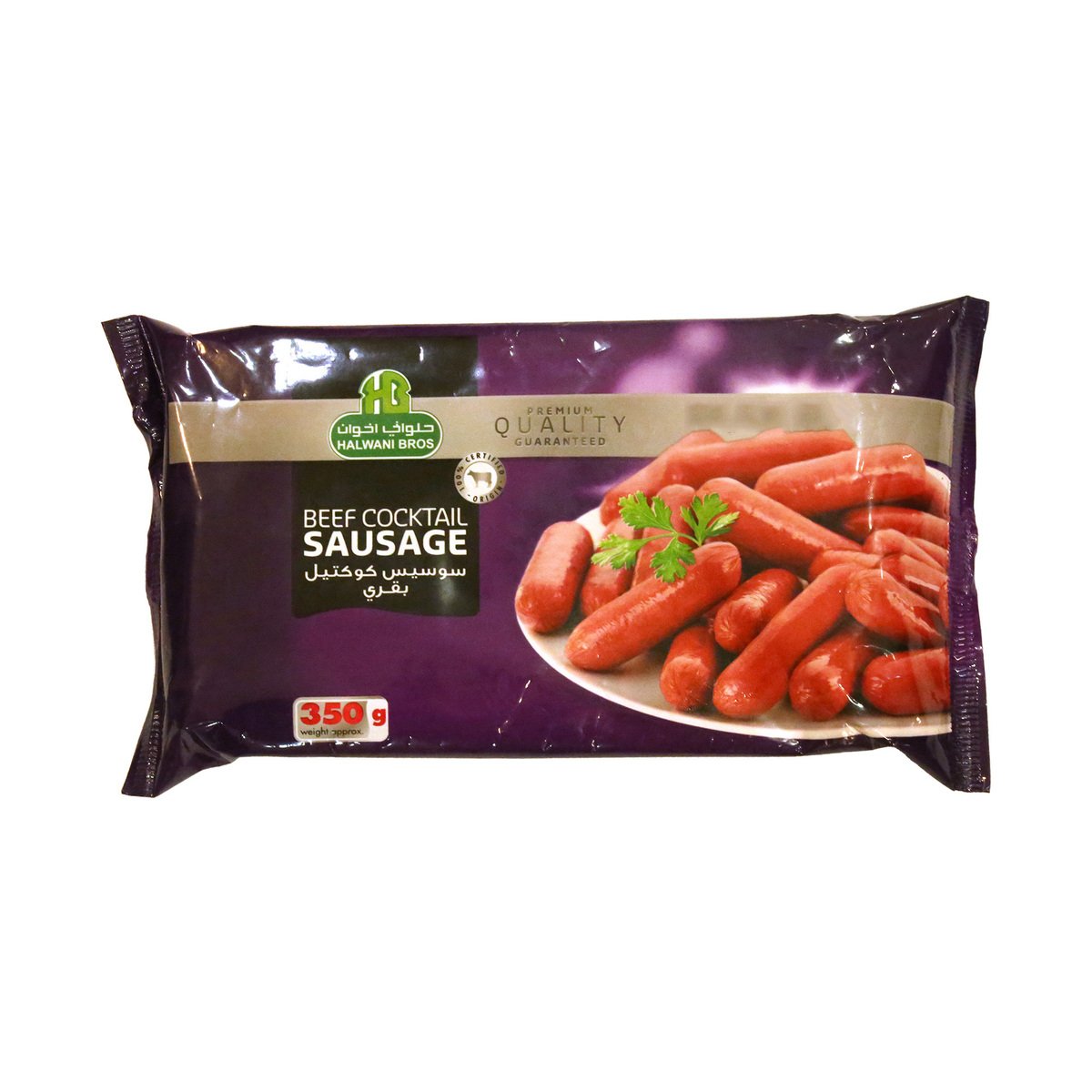 Halwani Beef Cocktail Sausage 350 g