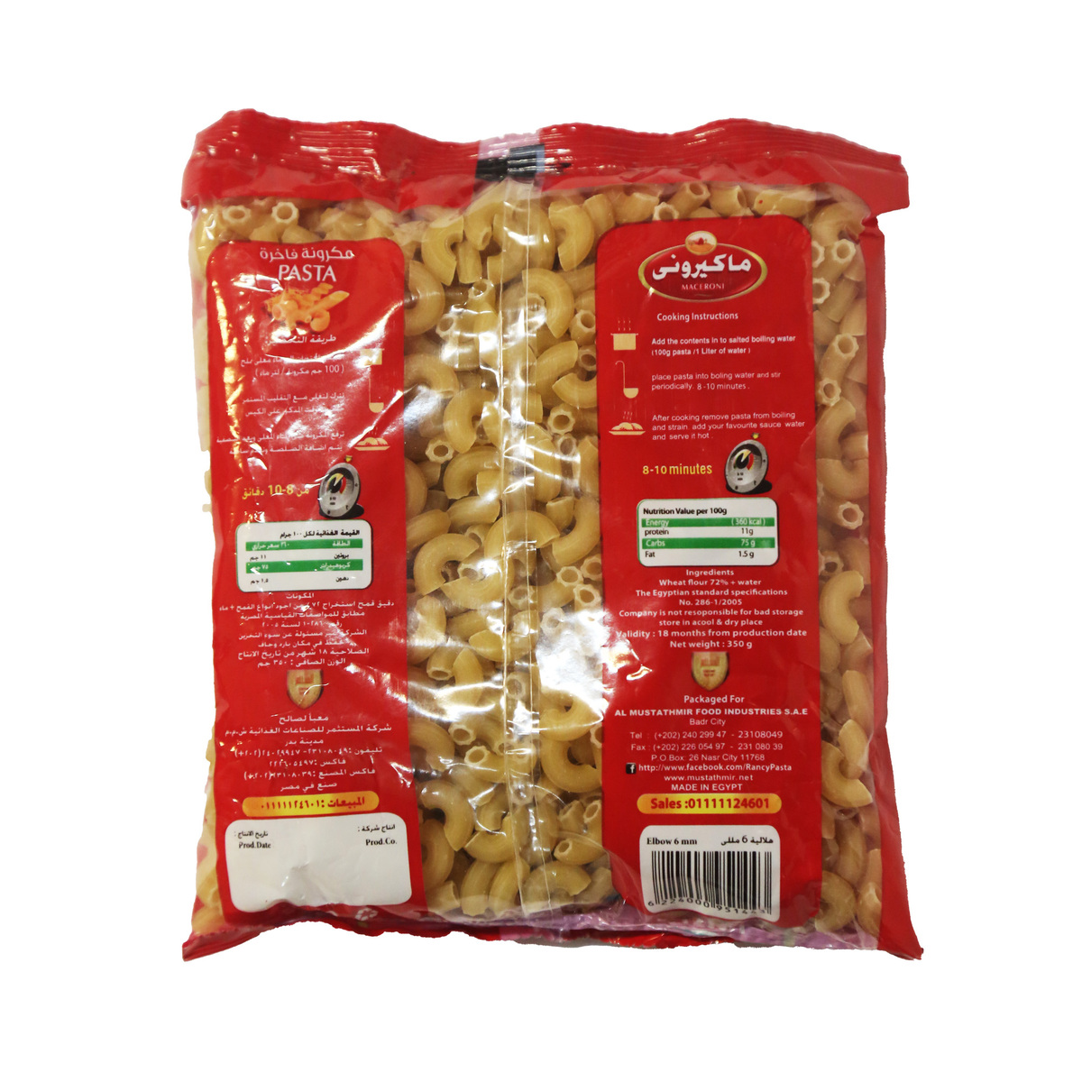 Maceroni Elbow Pasta 350 g