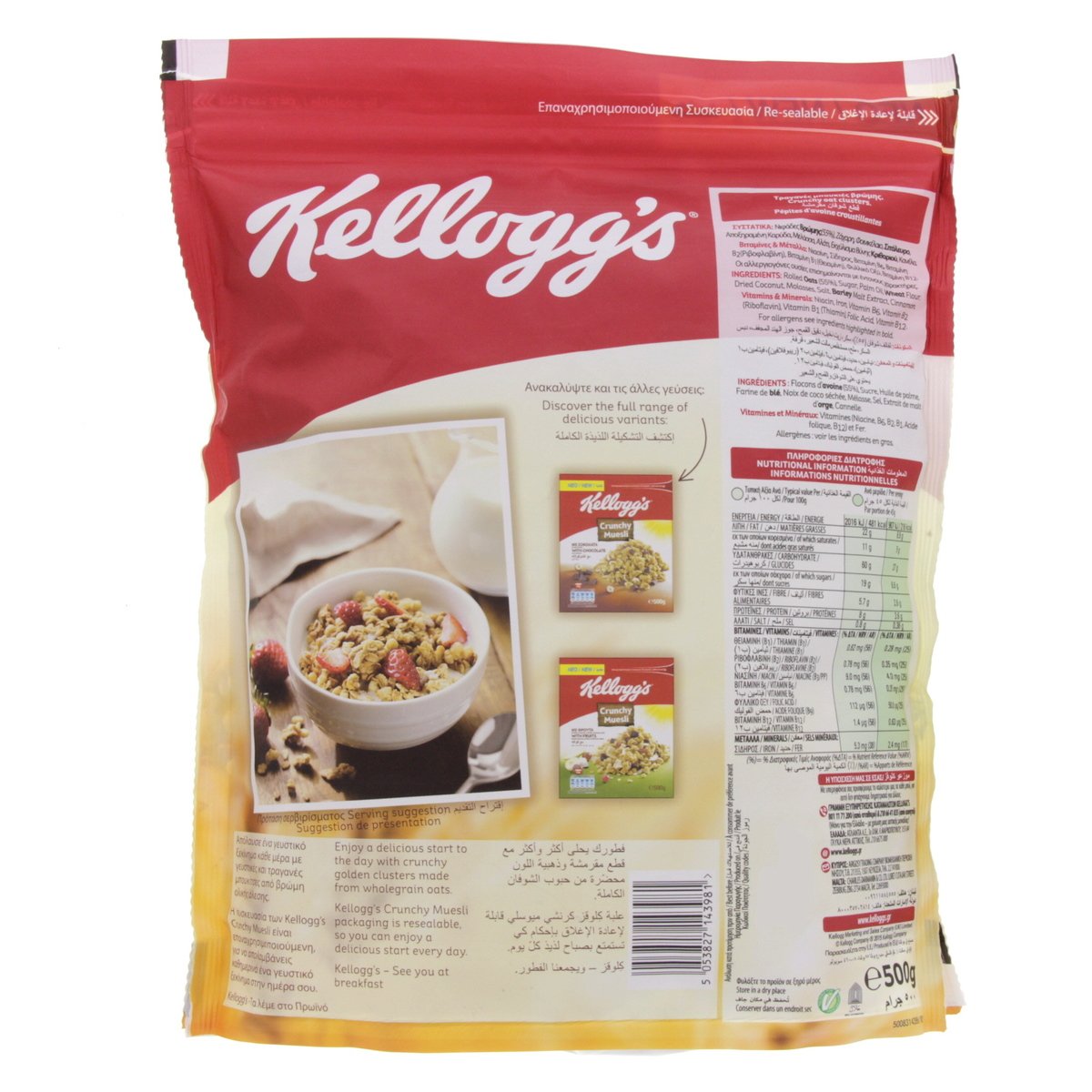 Kellogg's Crunchy Muesli Classic 500 g