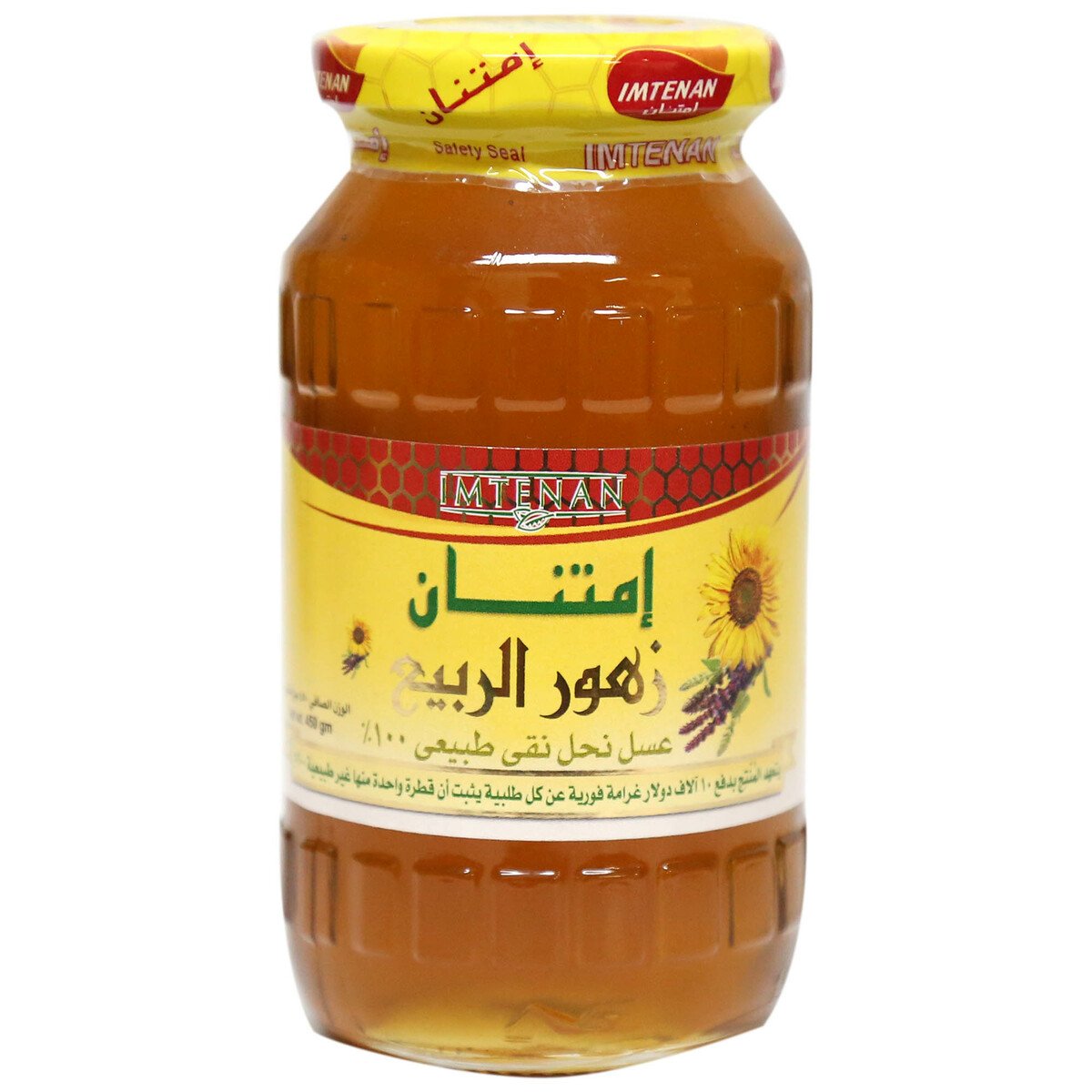 Imtenan Honey Spring Flower 450 g