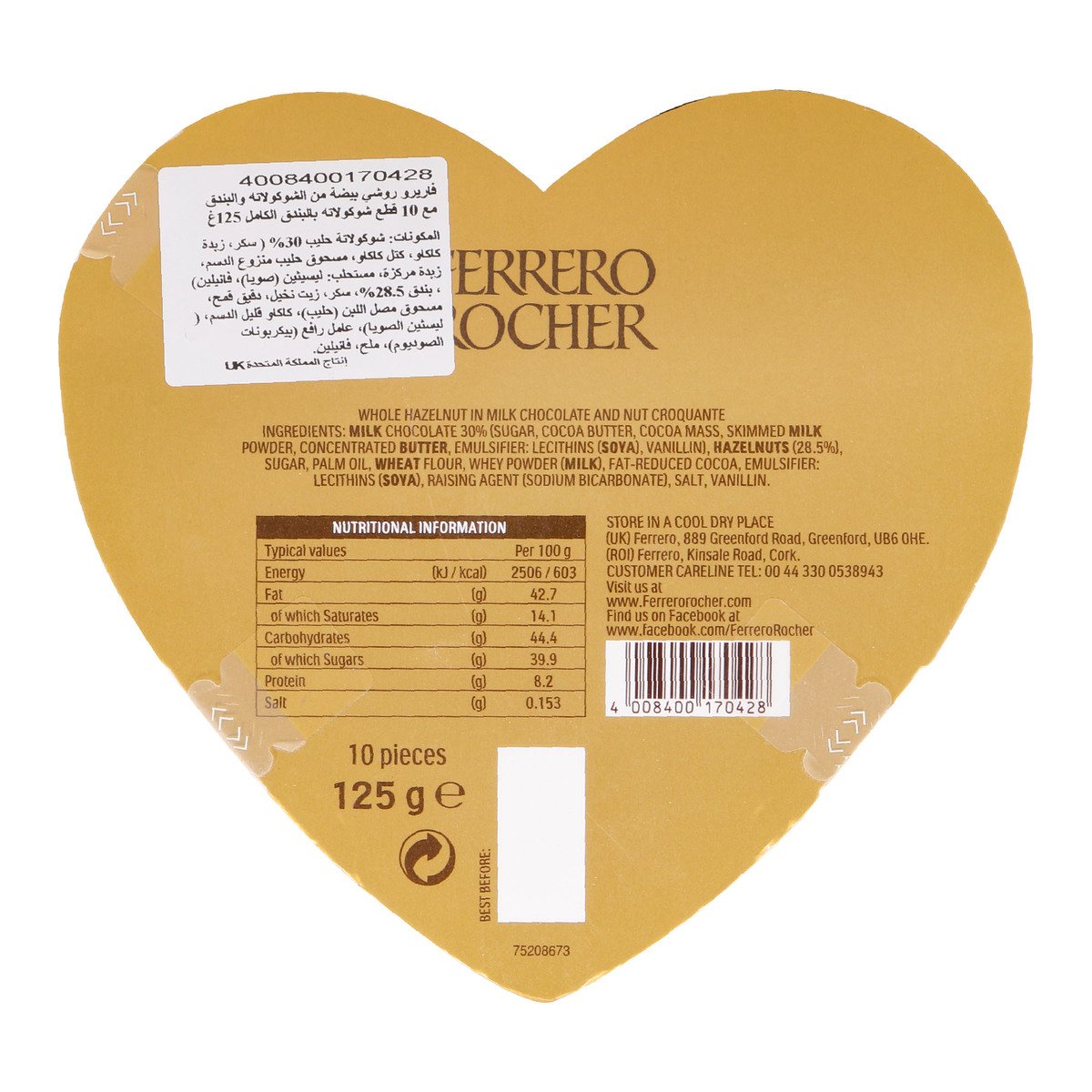 Ferrero Rocher Heart - 125 g