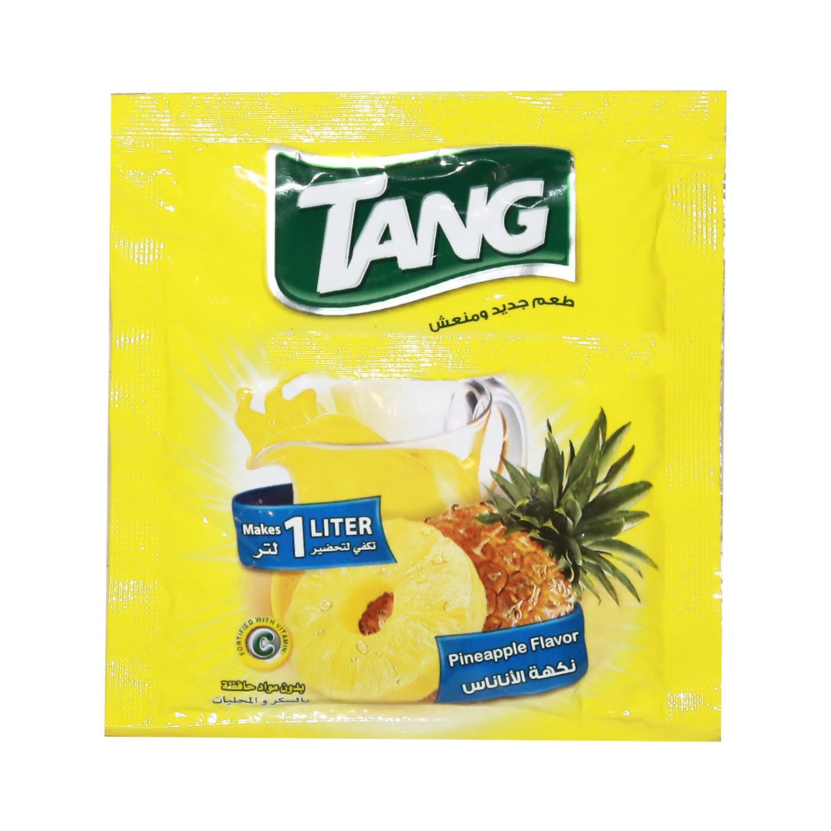 Tang Instant Powder Pineapple Juice Drink 25g Online At Best Price Powdered Drink Lulu Egypt 0710