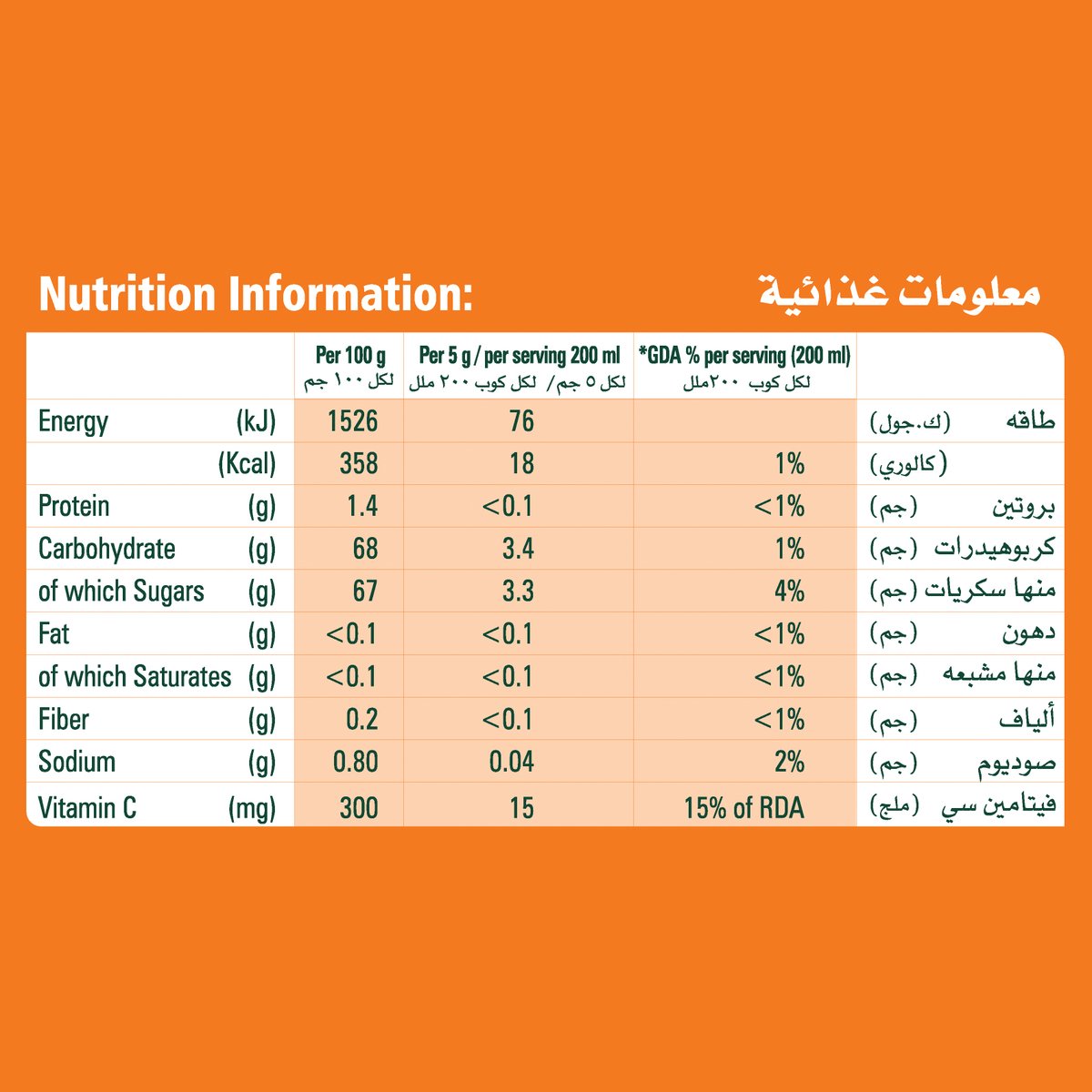 Tang Orange Instant Powdered Drink 25 g