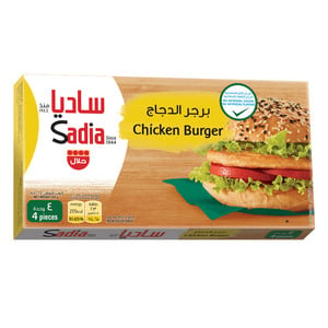 Sadia Chicken Burger 4 pcs 224 g