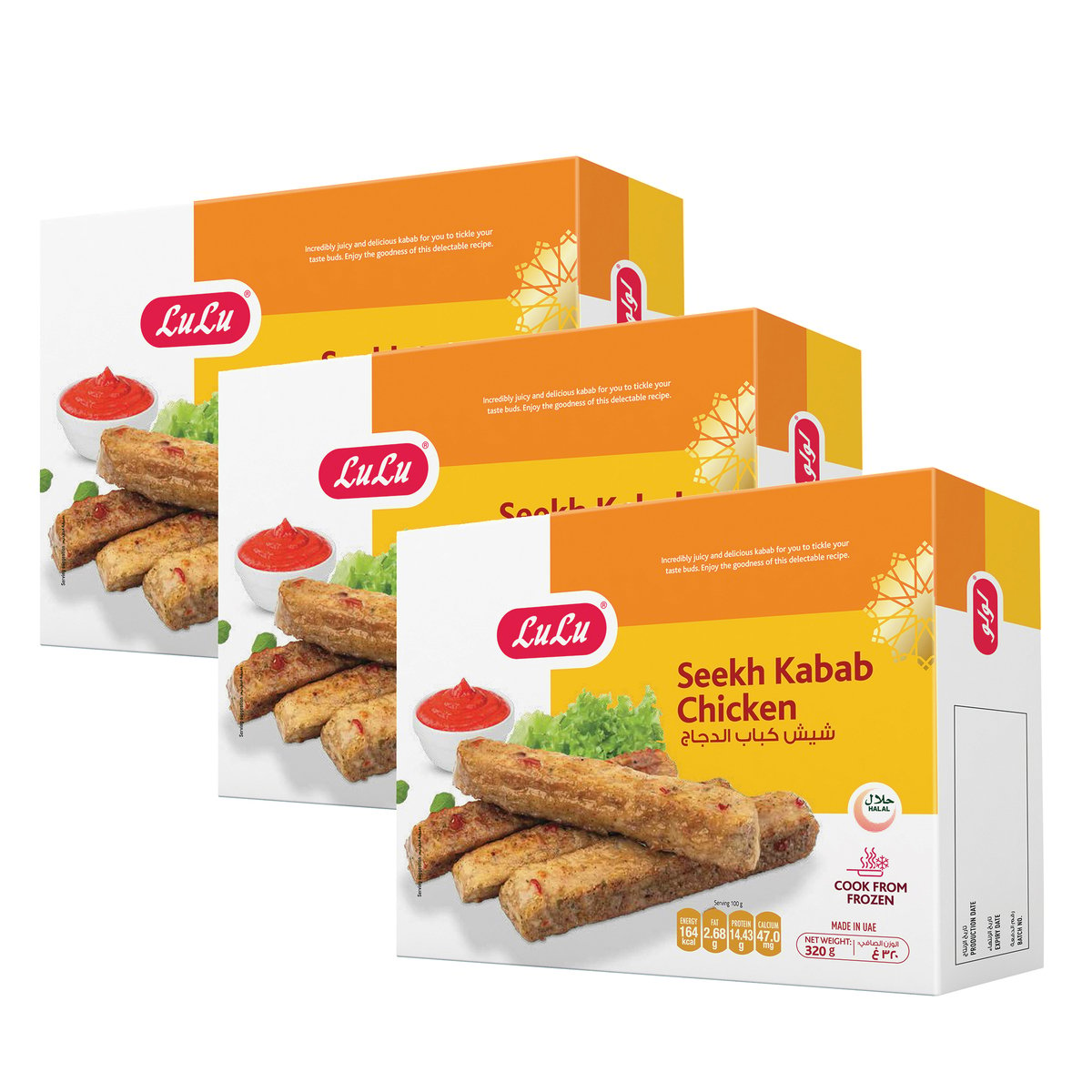 LuLu Chicken Seekh Kebab 3 x 320g Online at Best Price | Kebabs | Lulu ...