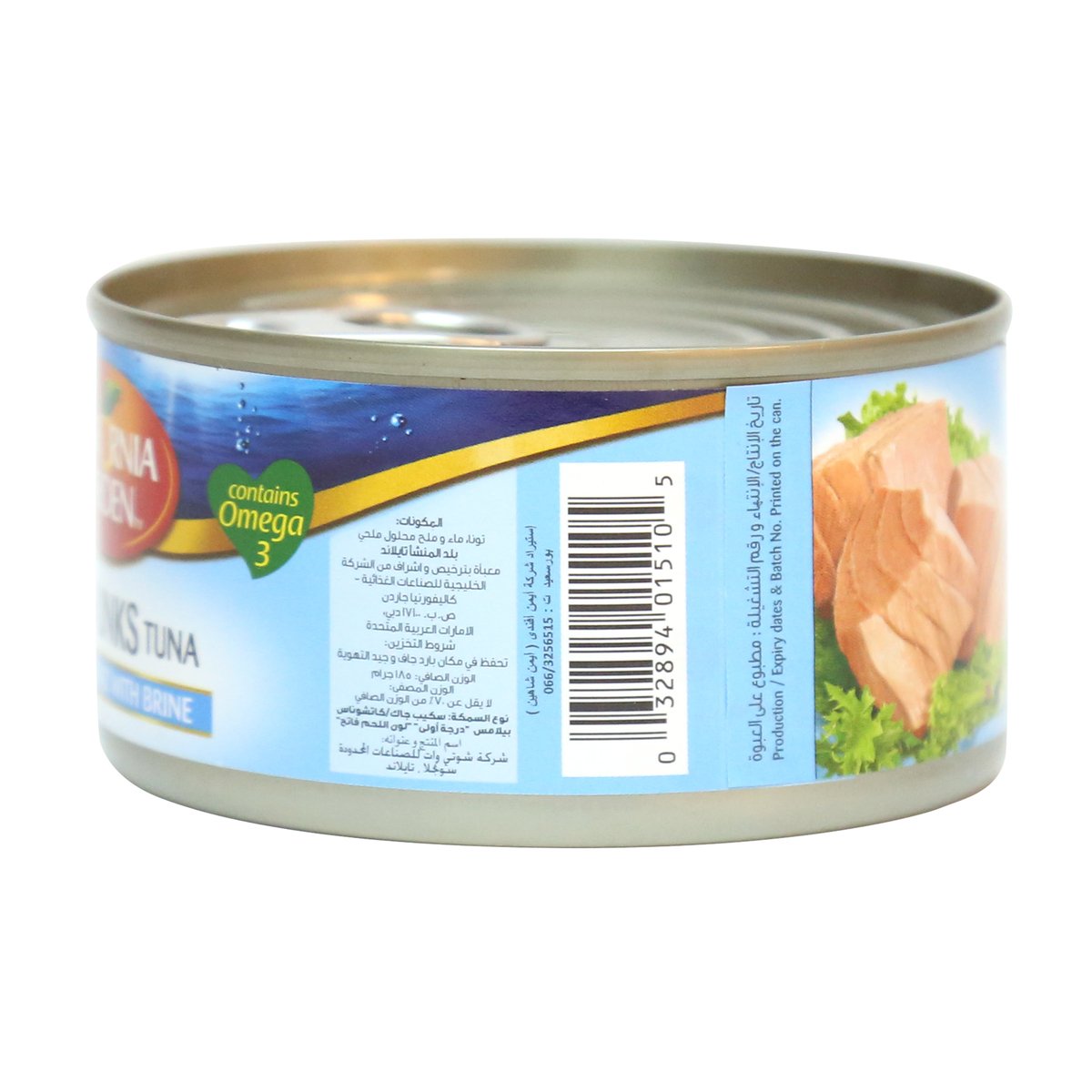 California Garden Light Tuna Chunks In Brine 185 g