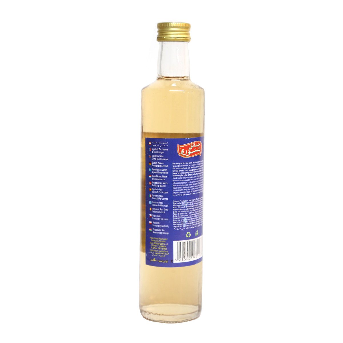 Chtoura Garden Orange Blossom Water 500 ml