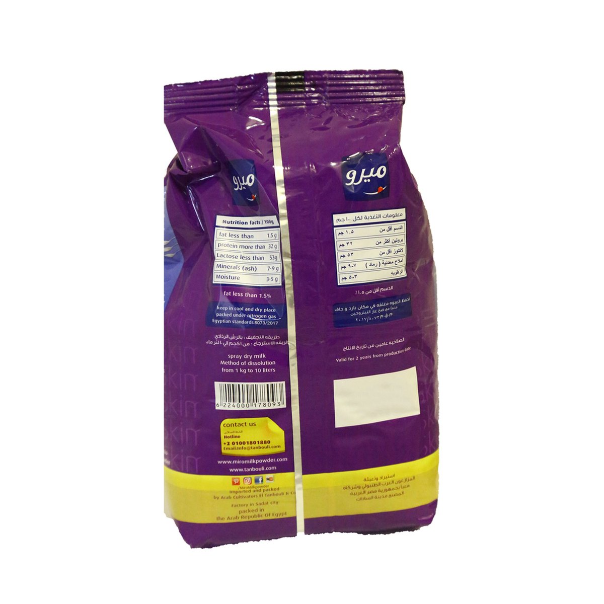 Miro Skimmed Milk Powder 700 g