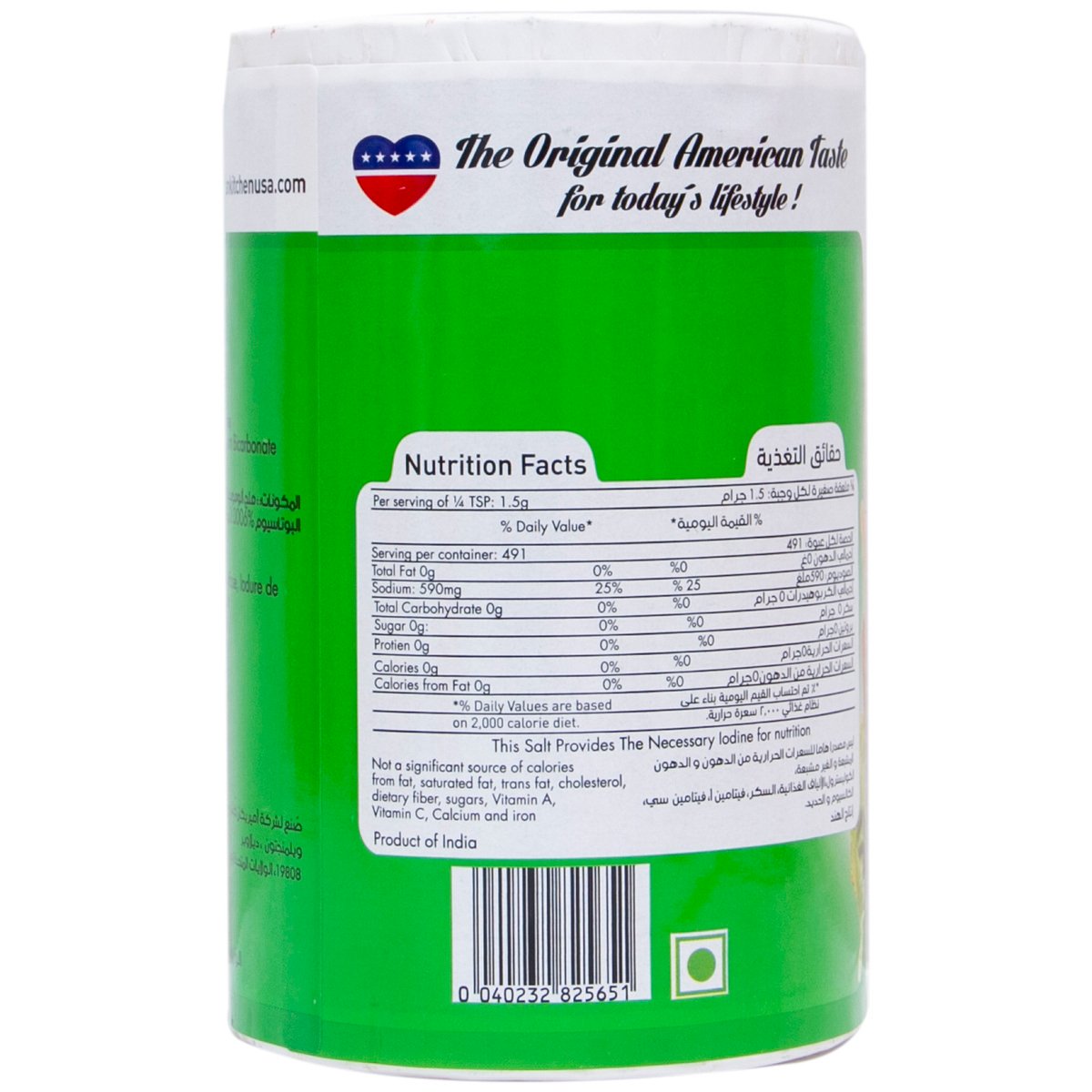 American Kitchen Iodized Salt 737 g