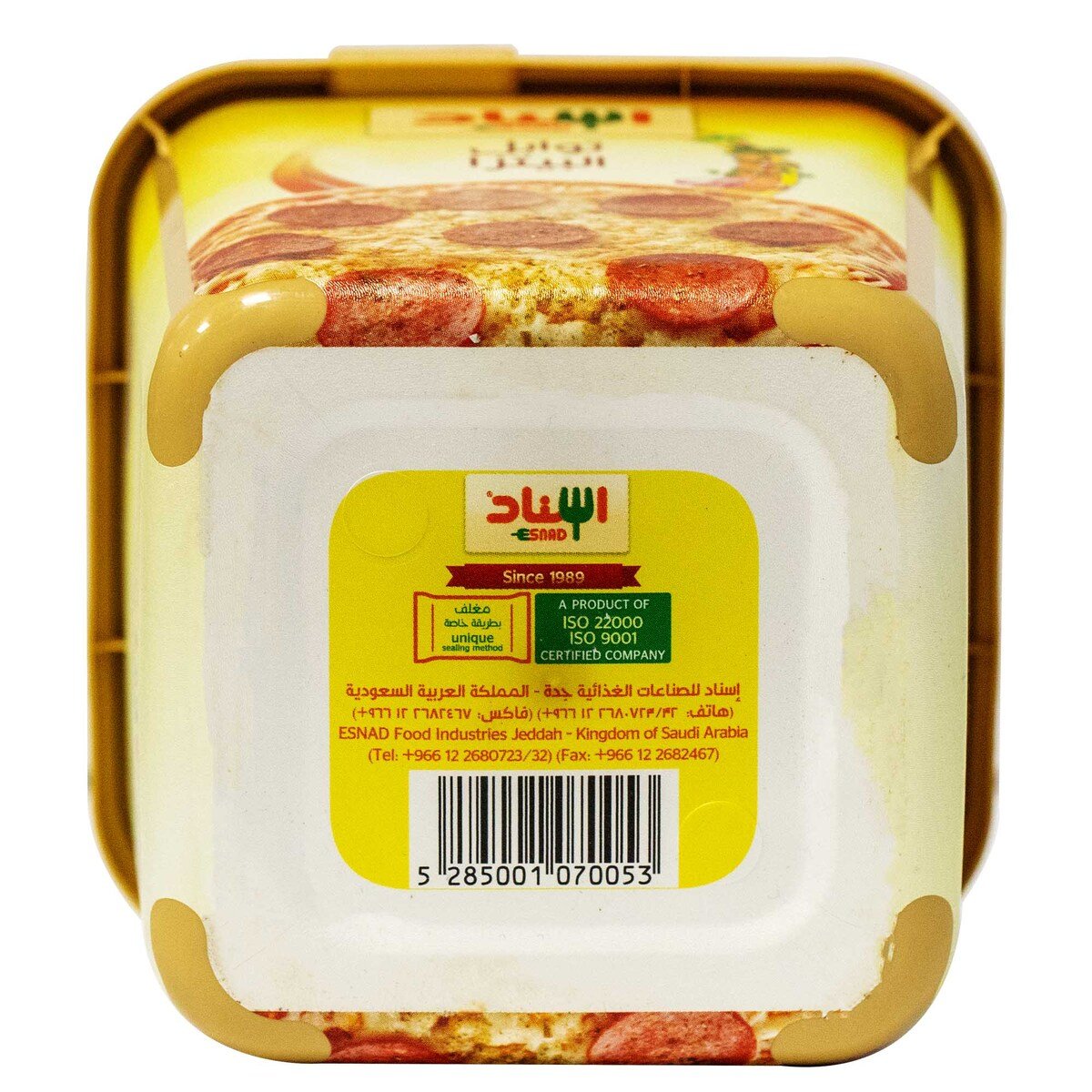 Esnad Pizza Seasoning 200 g