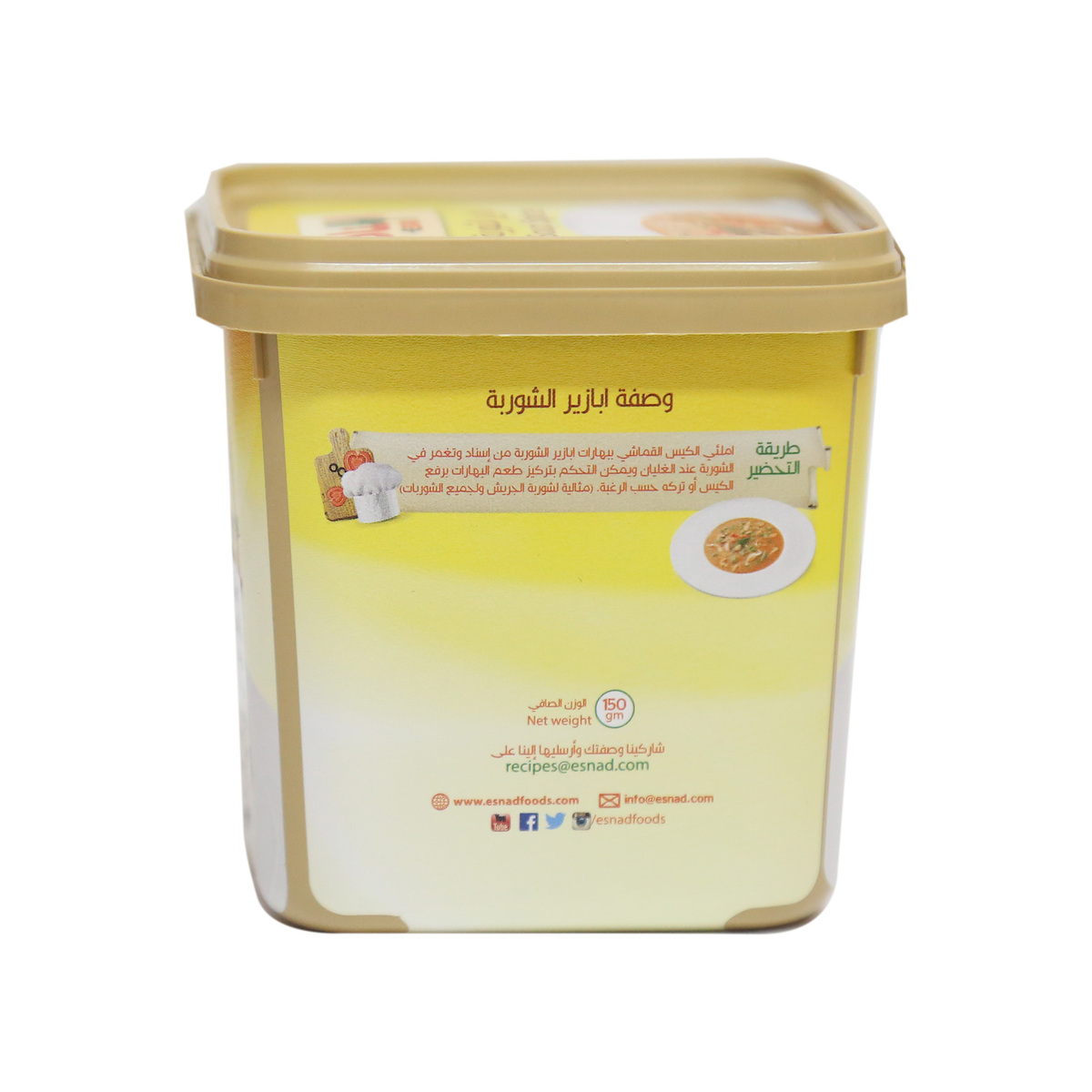 Esnad Soup Spices 200 g