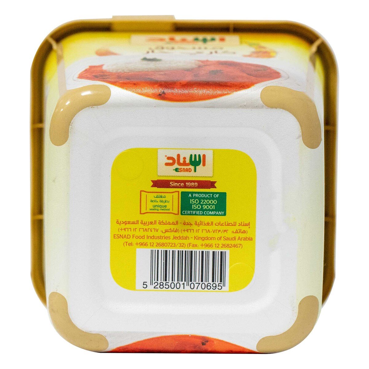 Esnad Hot Curry Powder 200 g