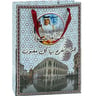 Qatar National Day Gift Bag 23*18CM