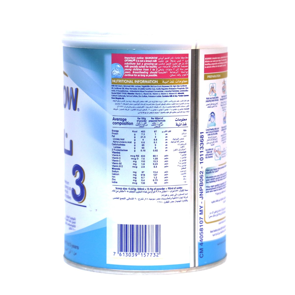 Nestle NAN 3 Probiotics Growing Up Milk 400 g