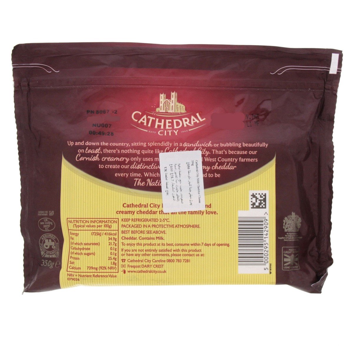 Cathedral City Mild Cheddar Cheese 350 g