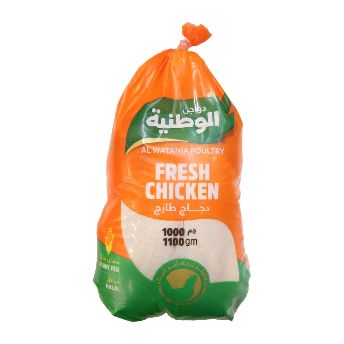 Al Watania Fresh Whole Chicken 1 kg-1.1 kg