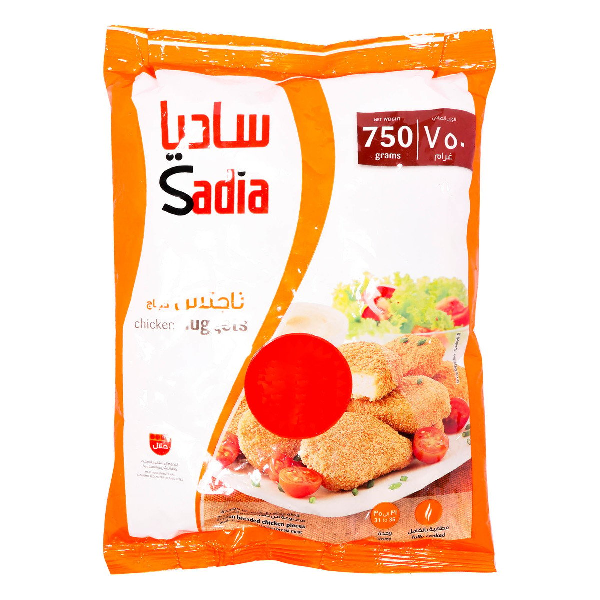 Sadia Chicken Nuggets 750 g