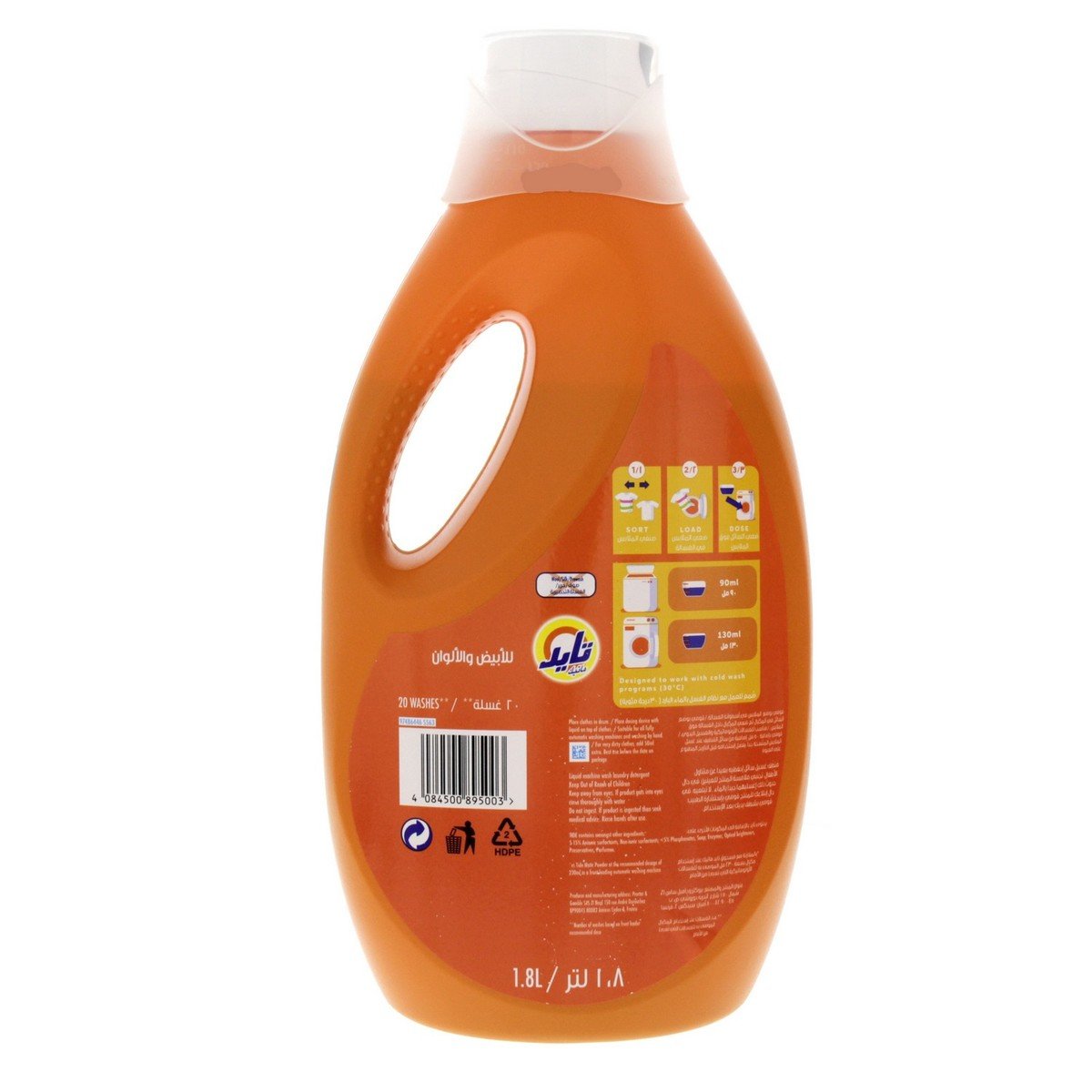 Tide Matic Liquid Detergent White And Colour 1.8Litre x 2pcs