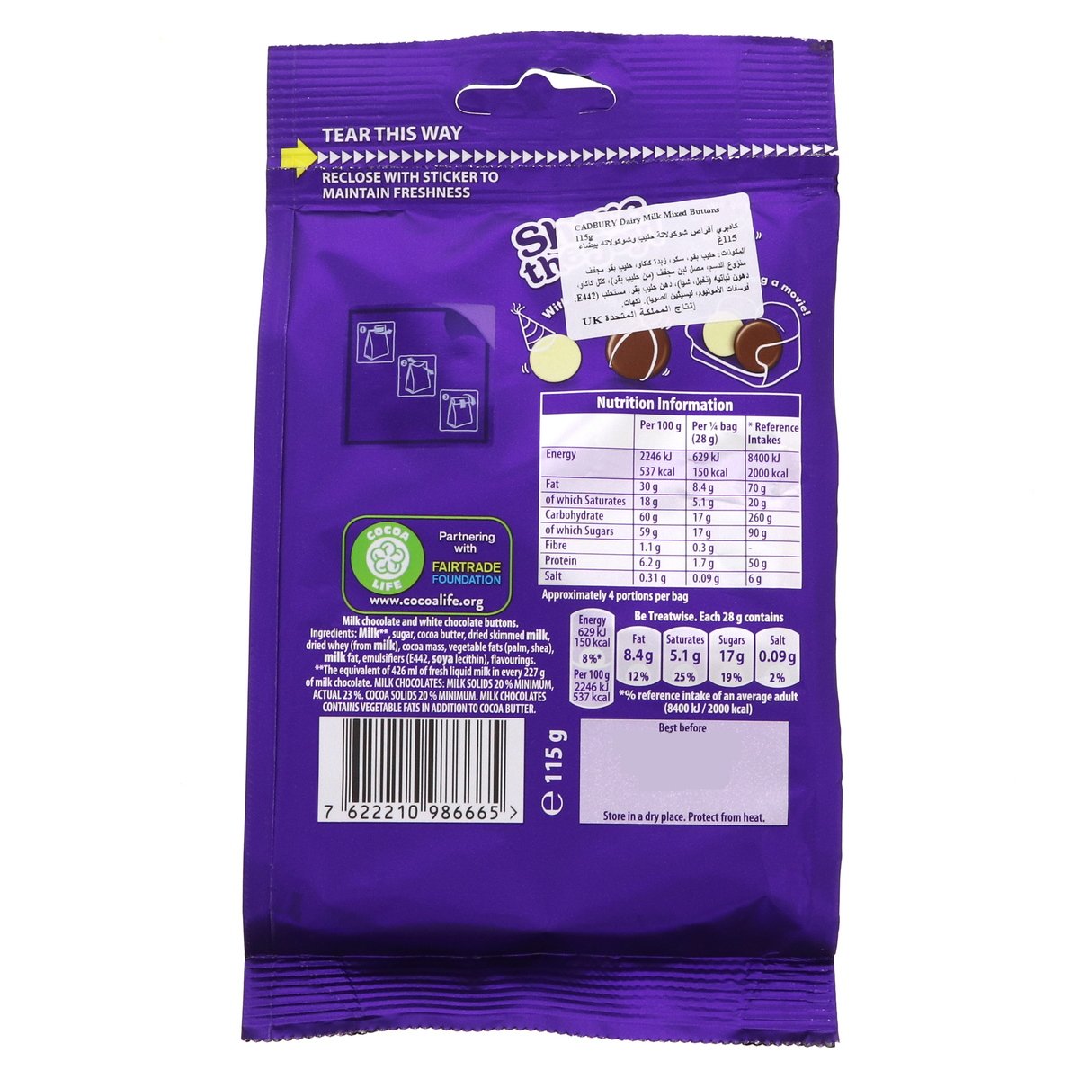 Cadbury Dairy Milk Mixed Buttons 115 g