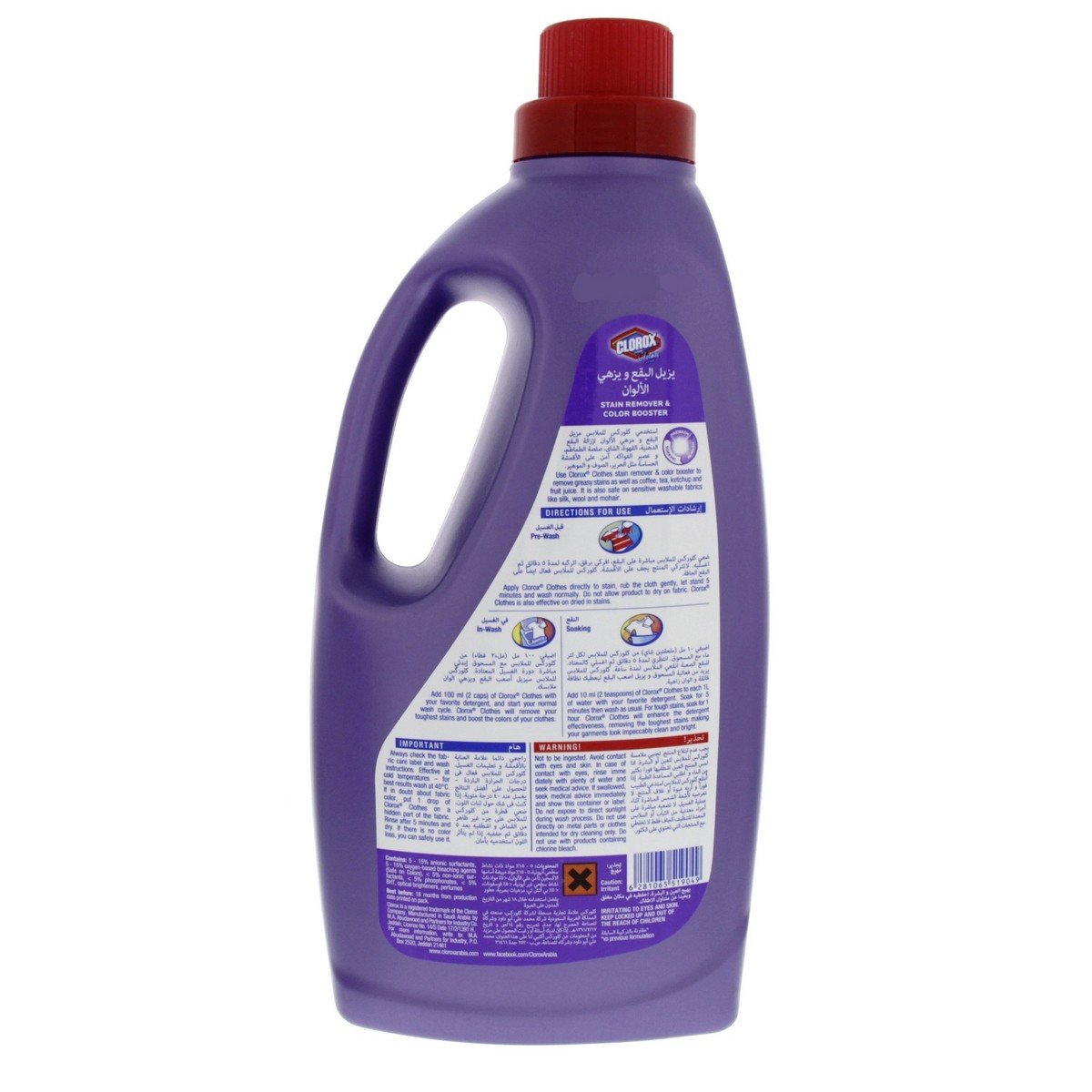 Clorox Clothes Stain Remover Color Booster 1.8Litre + Offer
