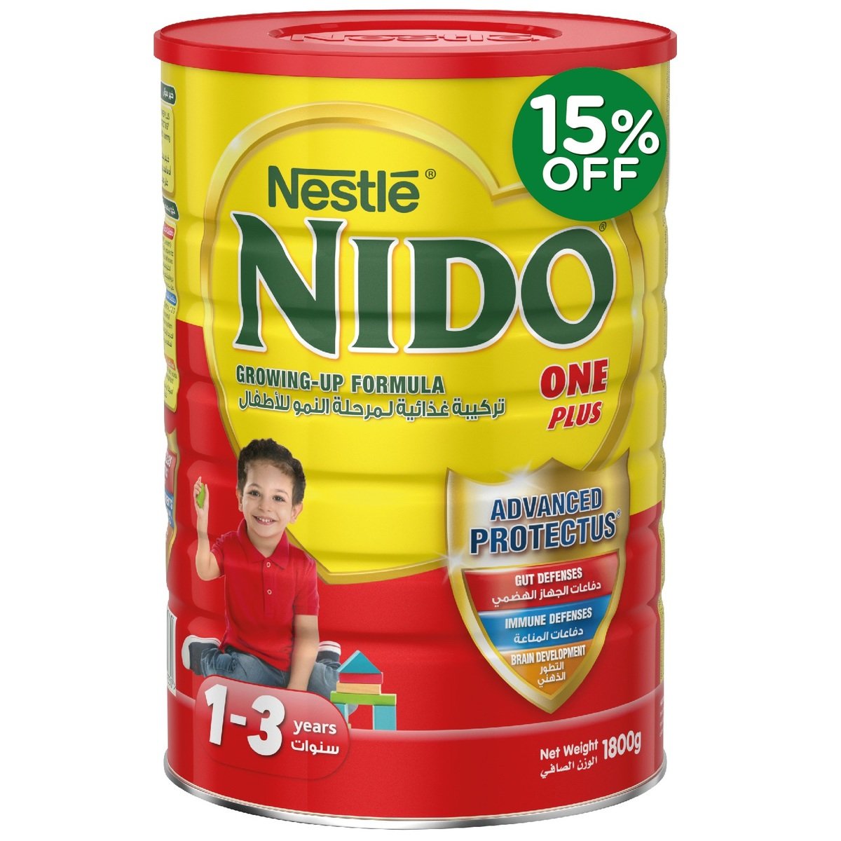 Nestle Nido Forti Protect One Plus Growing Up Milk 1-3 Years 1.8 kg