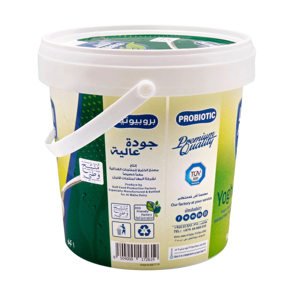 Al Maha Fresh Yoghurt Full Fat 1kg