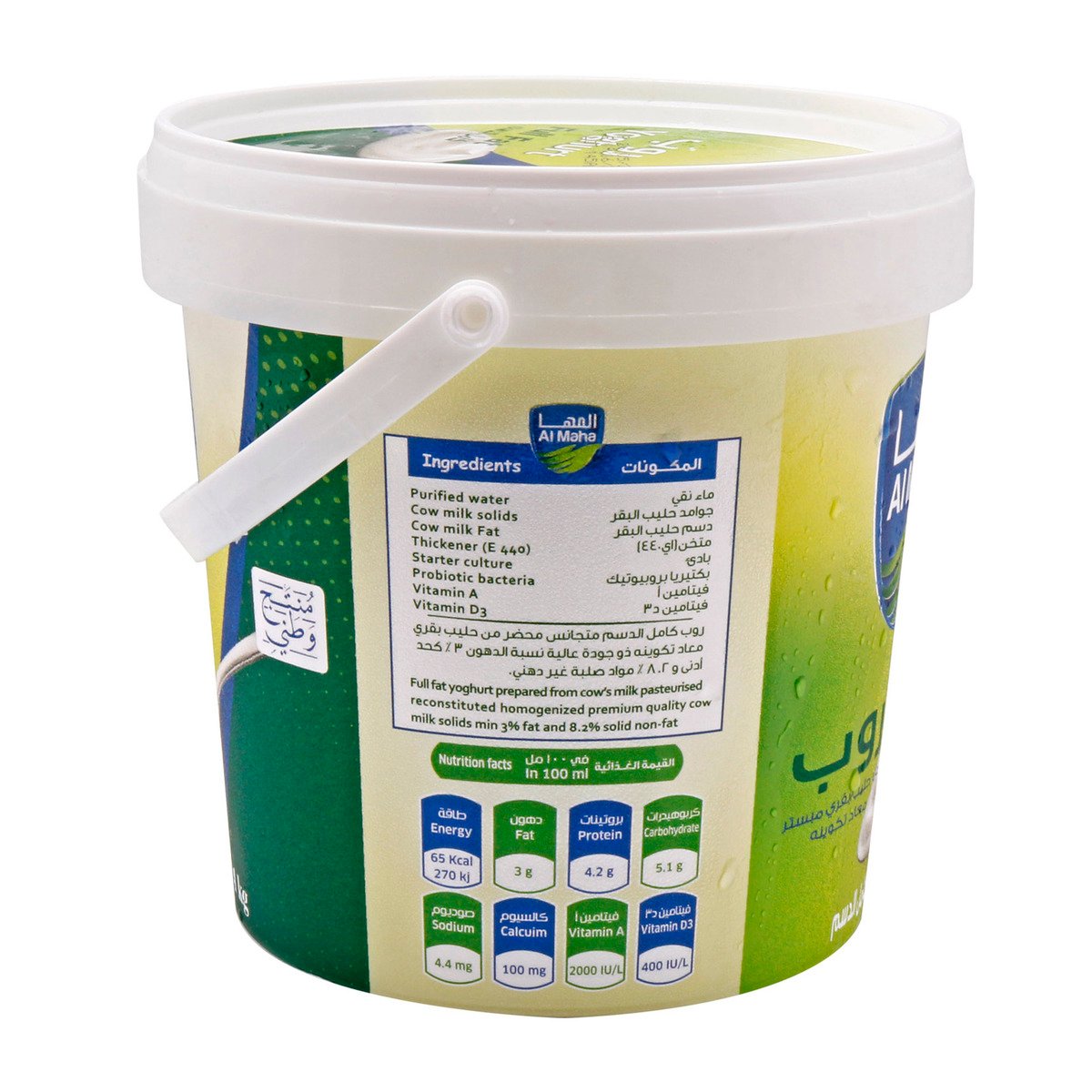 Al Maha Fresh Yoghurt Full Fat 1kg