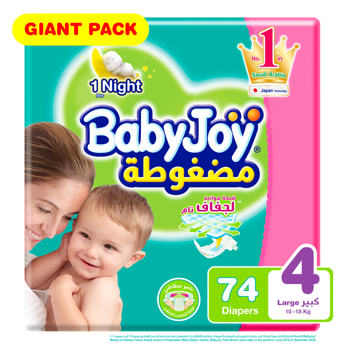 Baby Joy Diaper Size 4 Large 10-18 kg Giant Pack 74 pcs