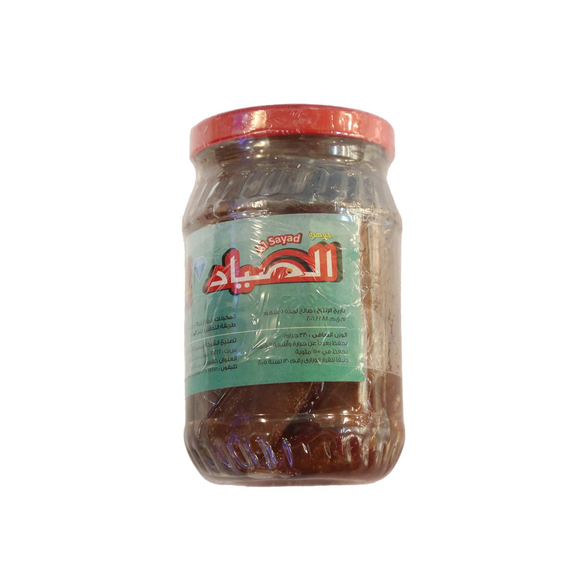 Al Sayad Herring Roe Jar 330 g