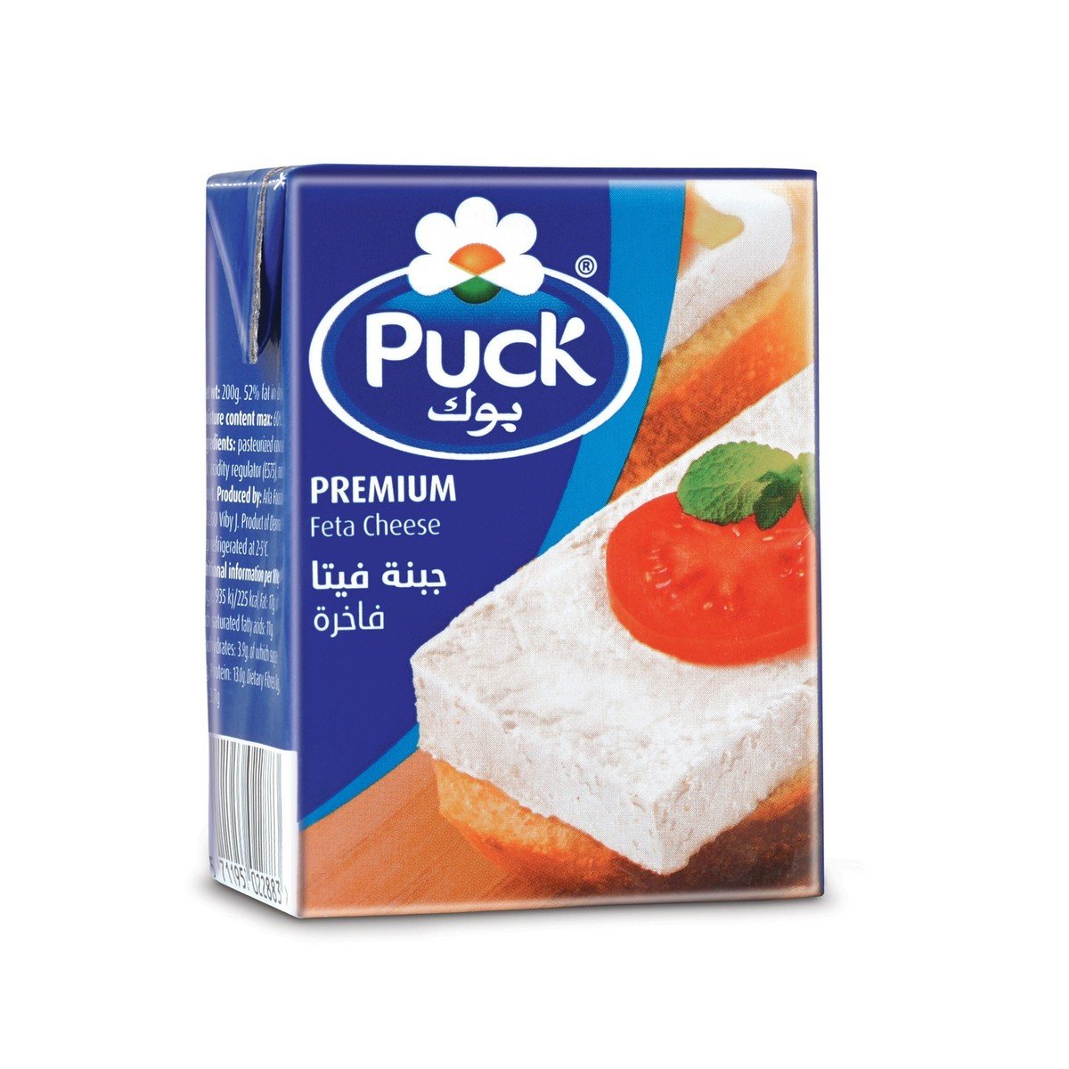 Puck Premium Feta Cheese 200g