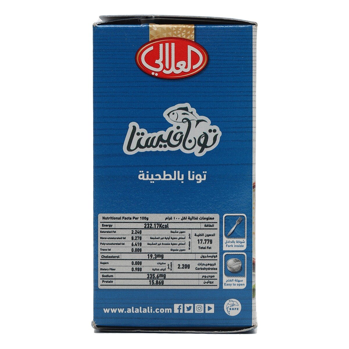 Al Alali Tuna With Tahineh 160 g