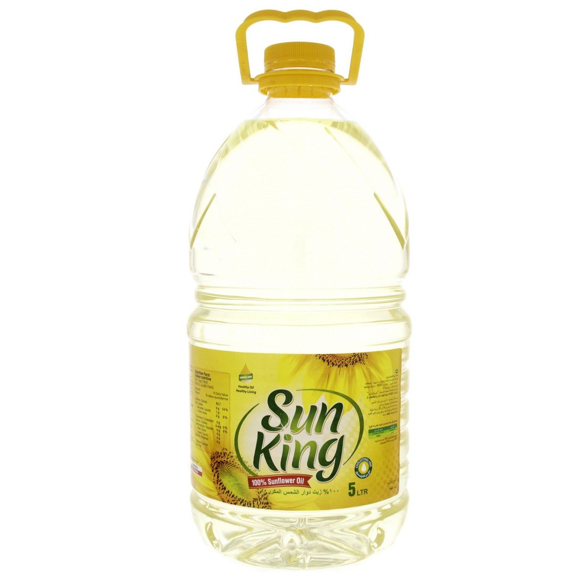 Sun King Sunflower Oil 5litre Sunflower Oil Lulu Bahrain