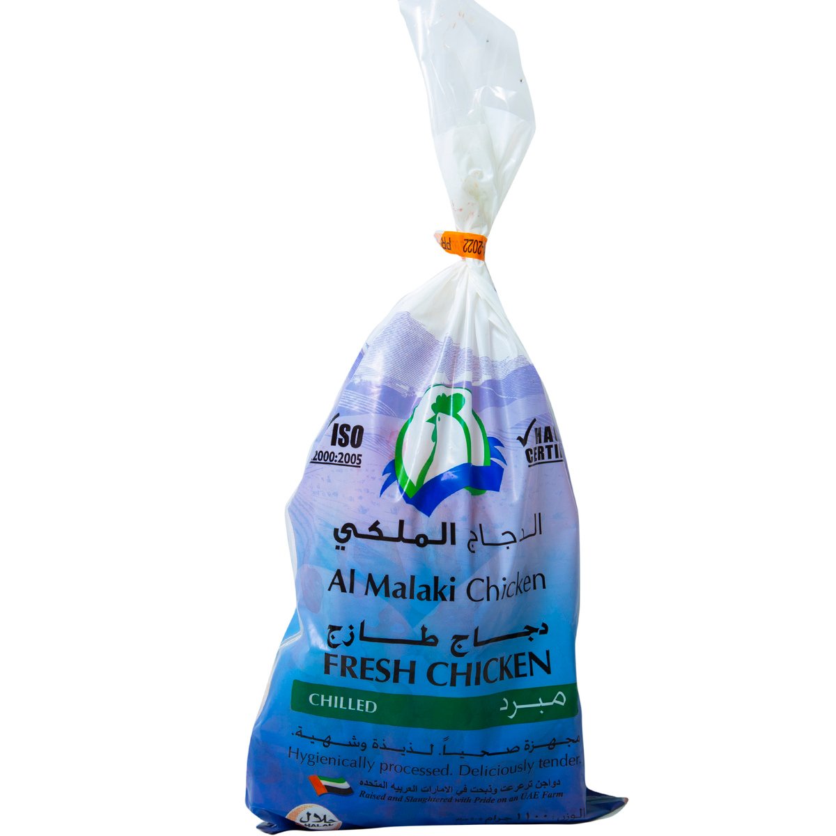 Al Malaki Fresh Whole Chicken 1.1 kg