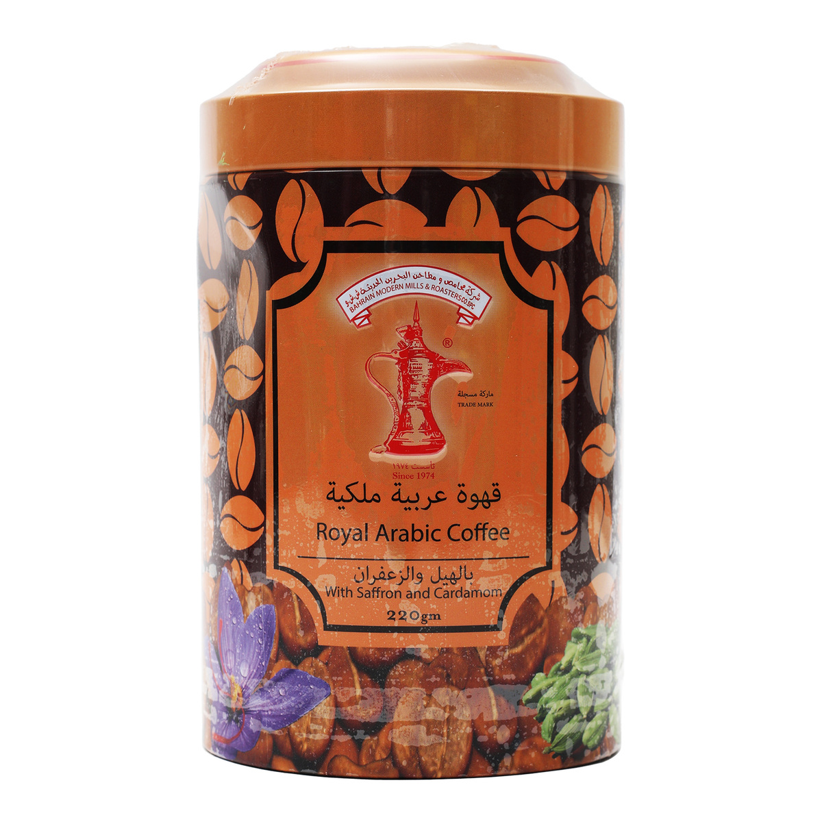 Budallah Royal Coffee With Saffron & Cardamom 220 g