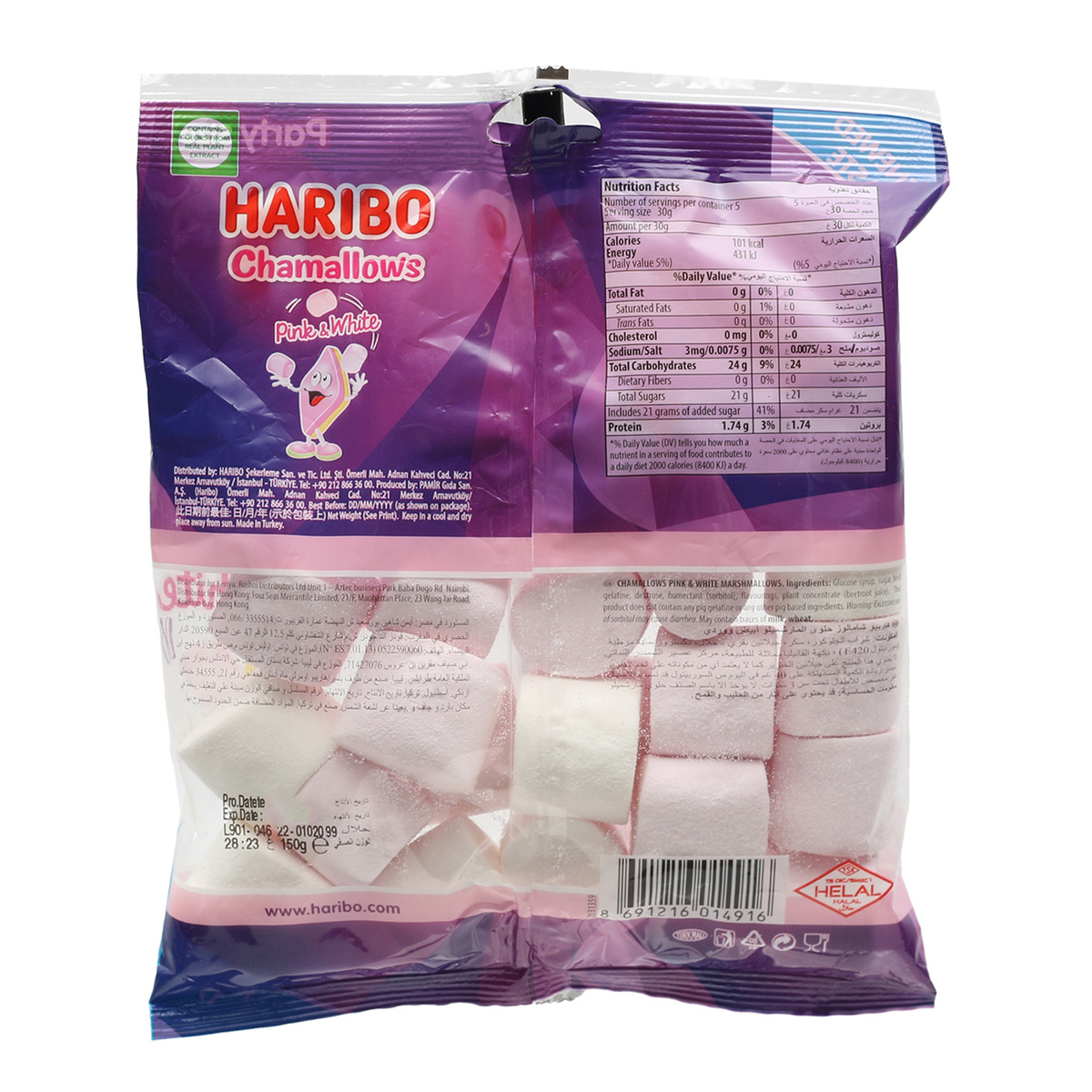 Haribo Pink & White Chamallows Value Pack 2 x 150 g