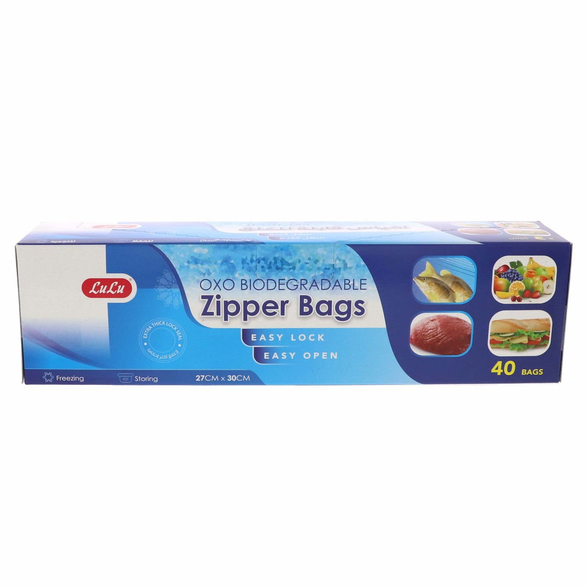 Lulu Zipper Freezer Bag Size 30x27cm 40pcs Online At Best Price Food Bags Lulu Uae 3954