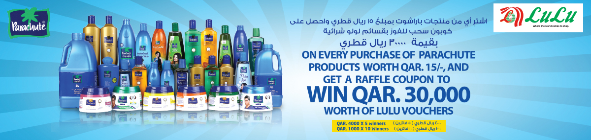 Visit #LuLuQatar and buy P&G products worth QAR.25, get a E-Raffle Coupon  to Win LuLu Gift Voucher worth QAR 50,000. The promotion is…