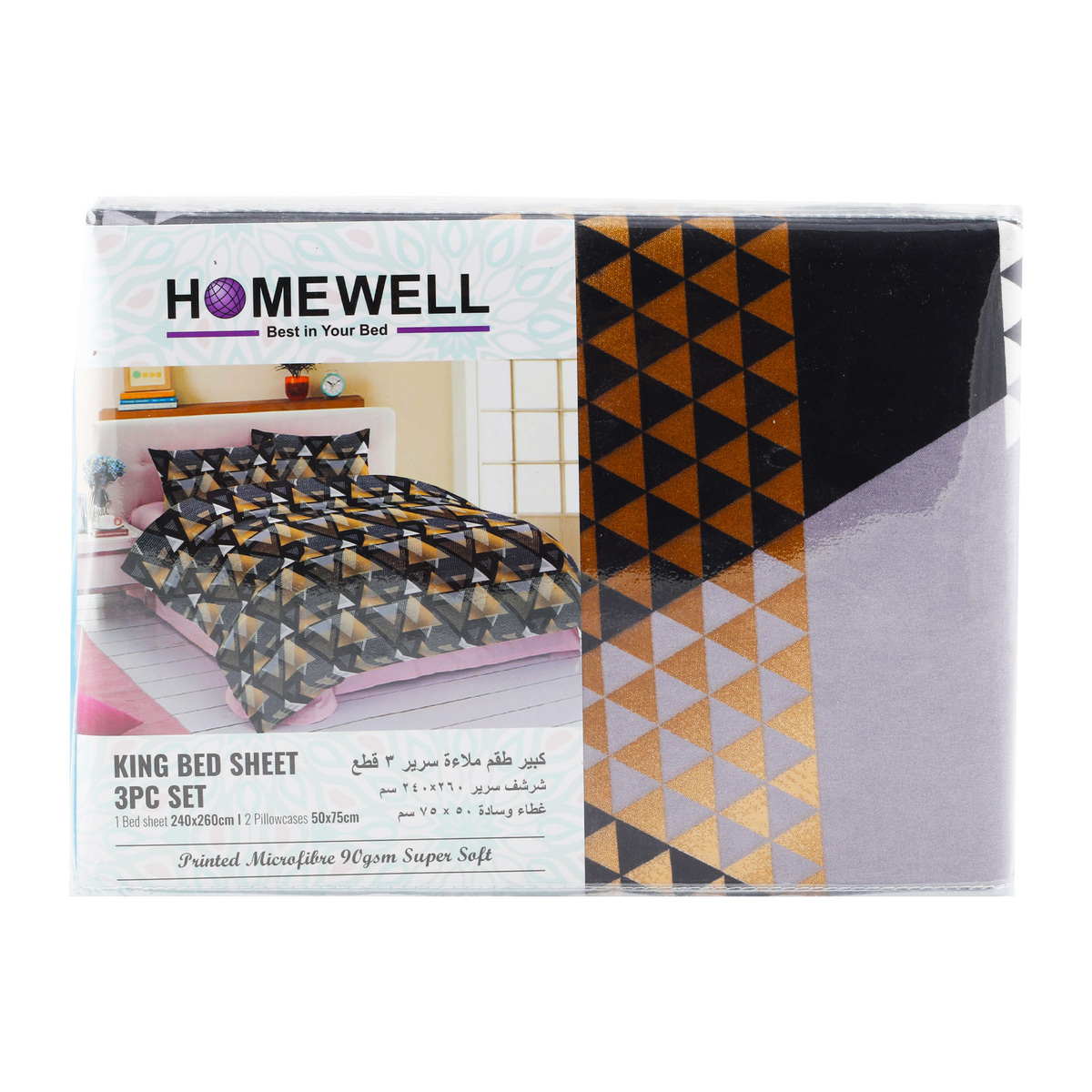 Homewell King Bedsheet Set 260 x 240cm 3pcs Set Microfibre Assorted