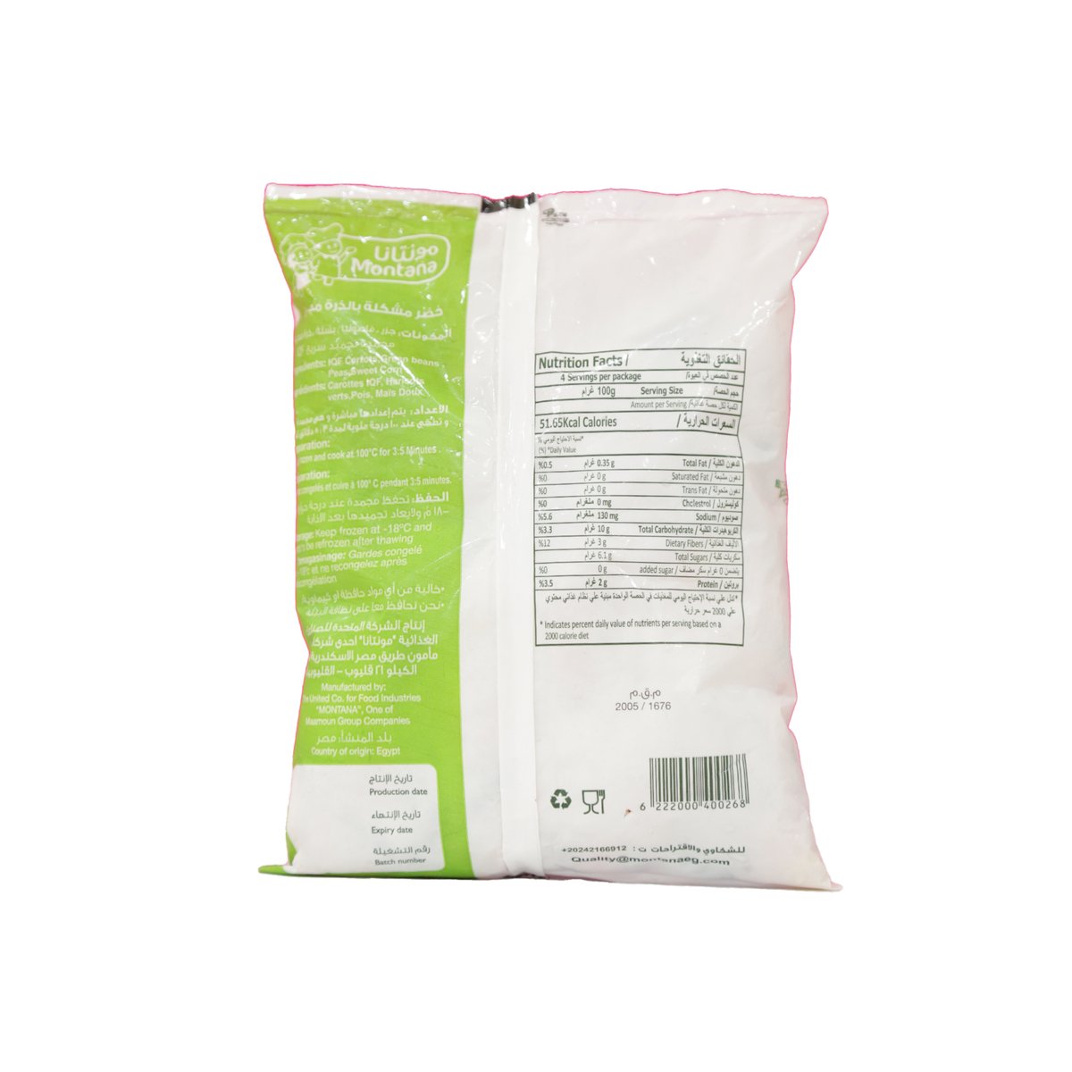 Montana Frozen Mixed Vegetables With Corn 400 g