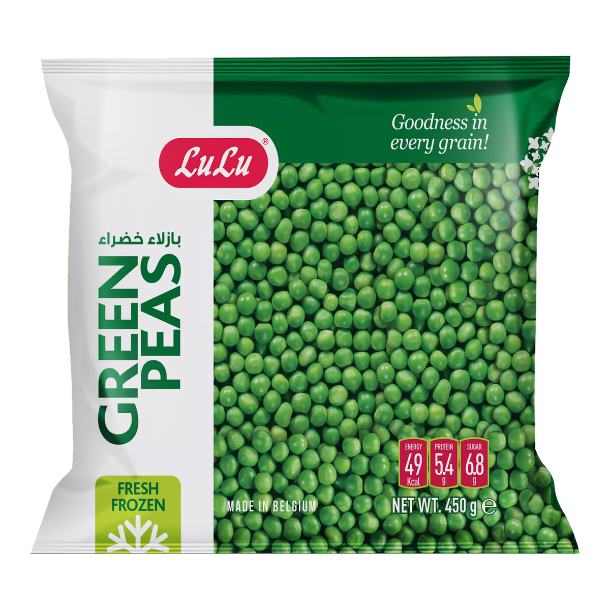LuLu Green Peas 2 x 450 g