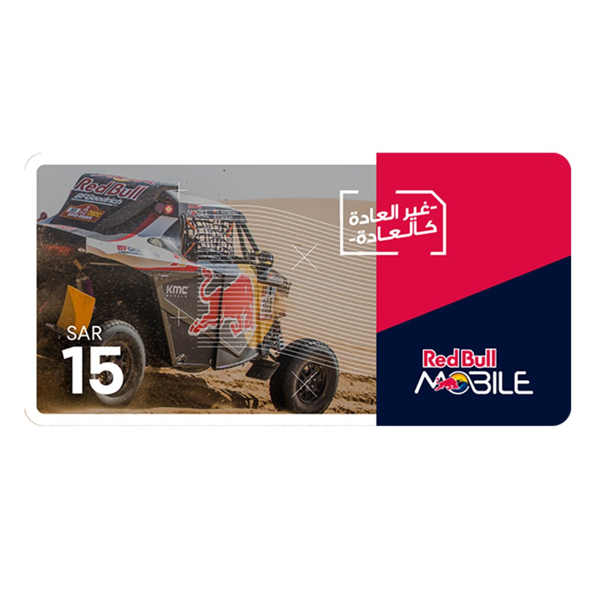 Red Bull Recharge E-Voucher SAR 15