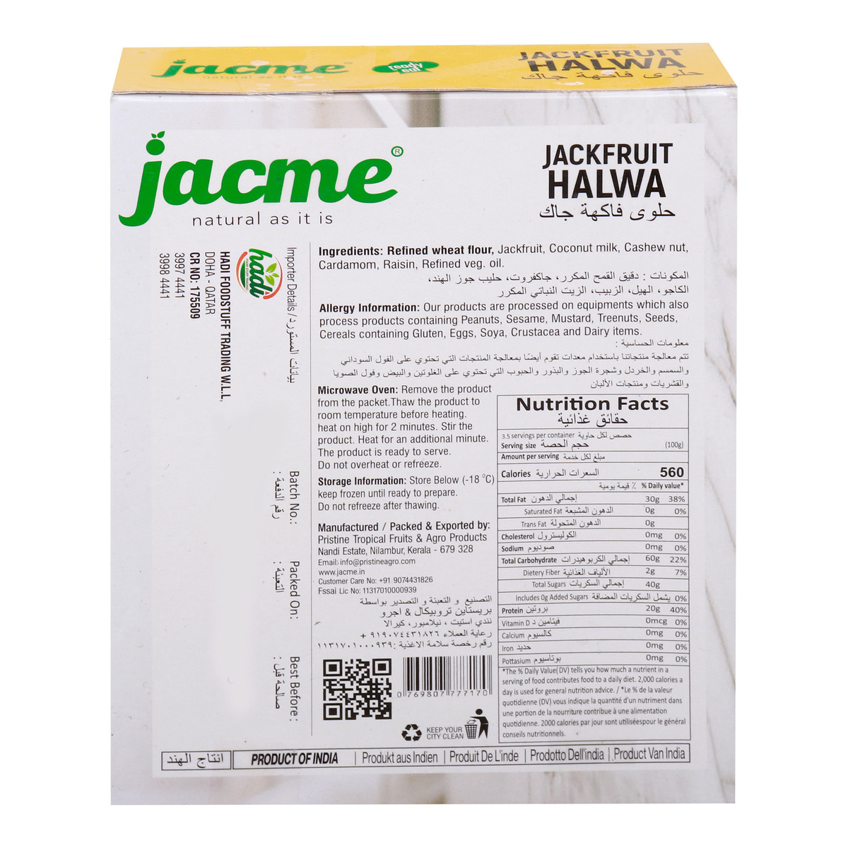 Jacme Jackfruit Halwa 400 g