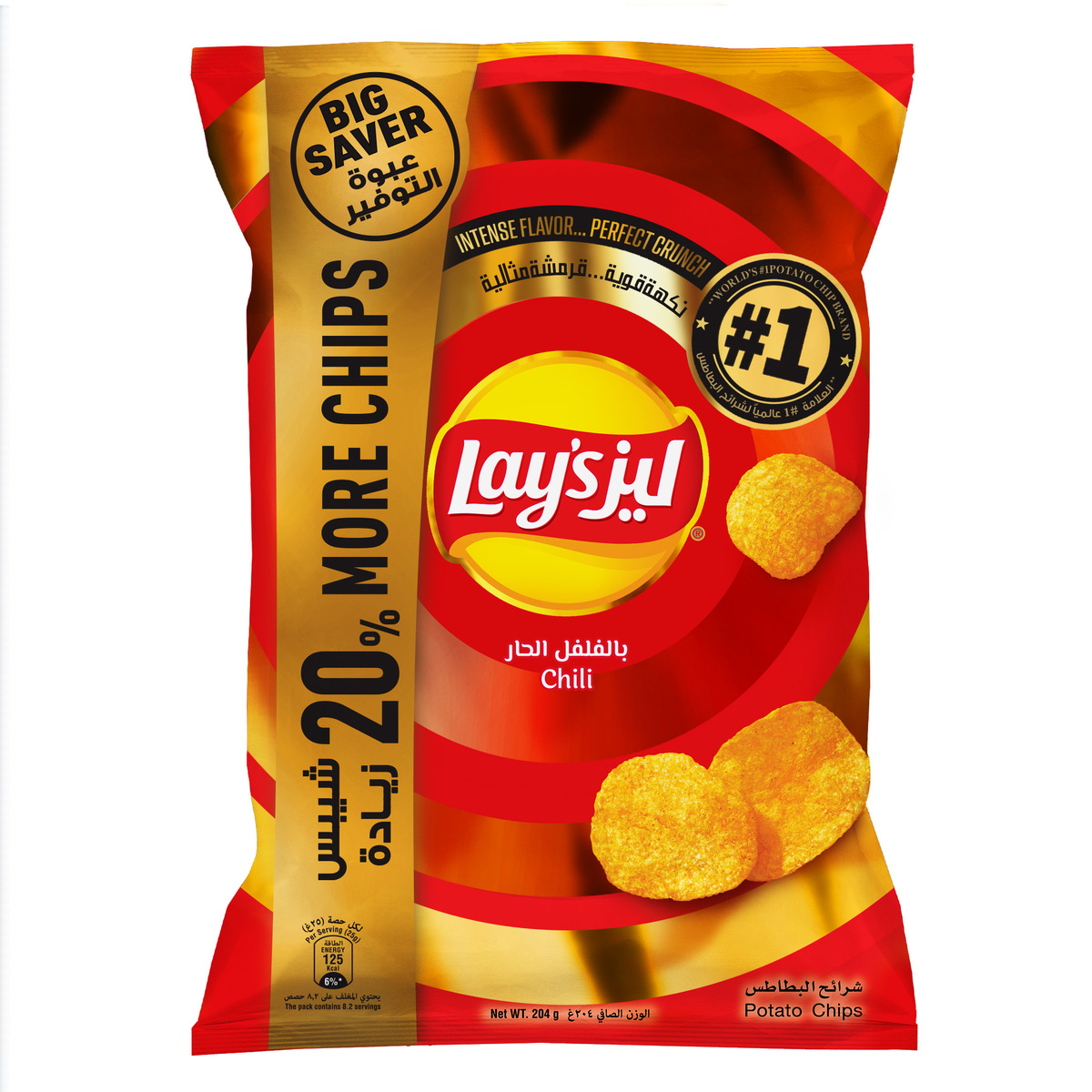 Lay's Chili Potato Chips 204 g